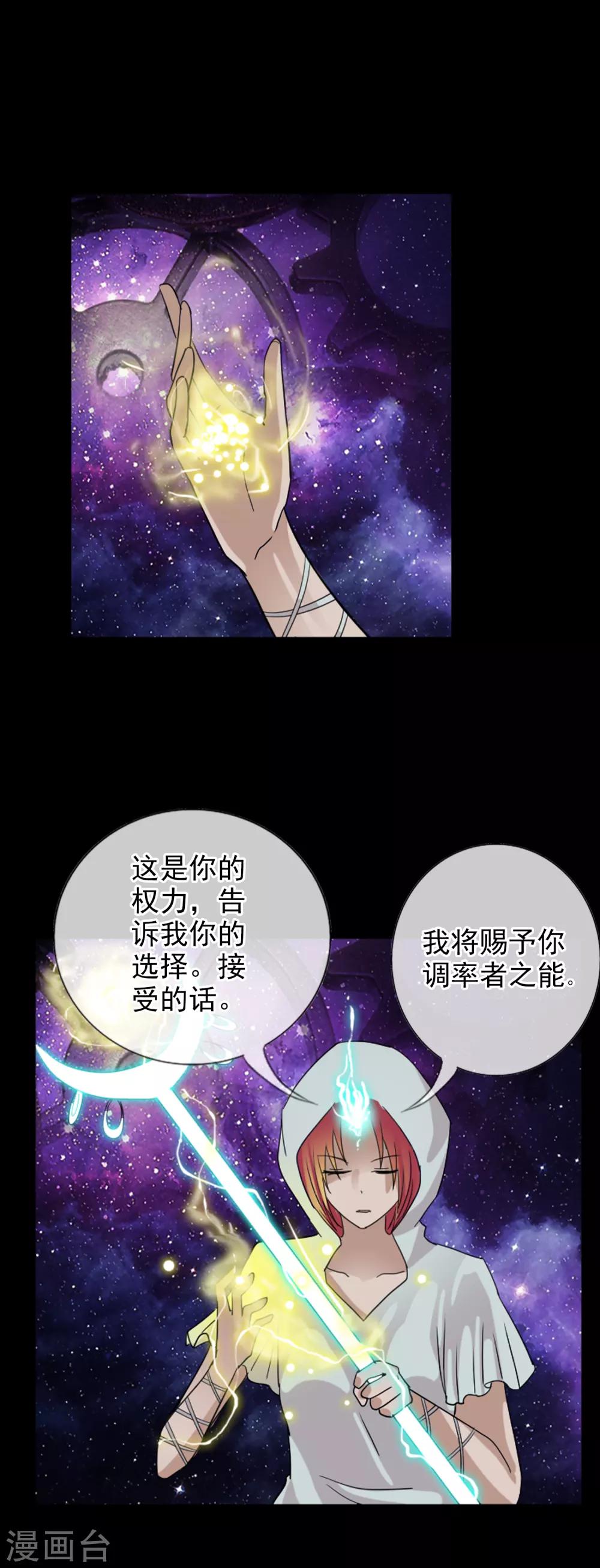 第122话 第一次任务-第133话