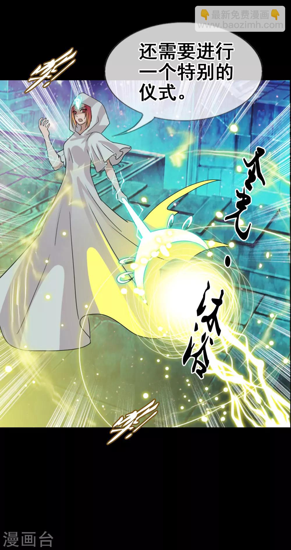 第122话 第一次任务-第133话