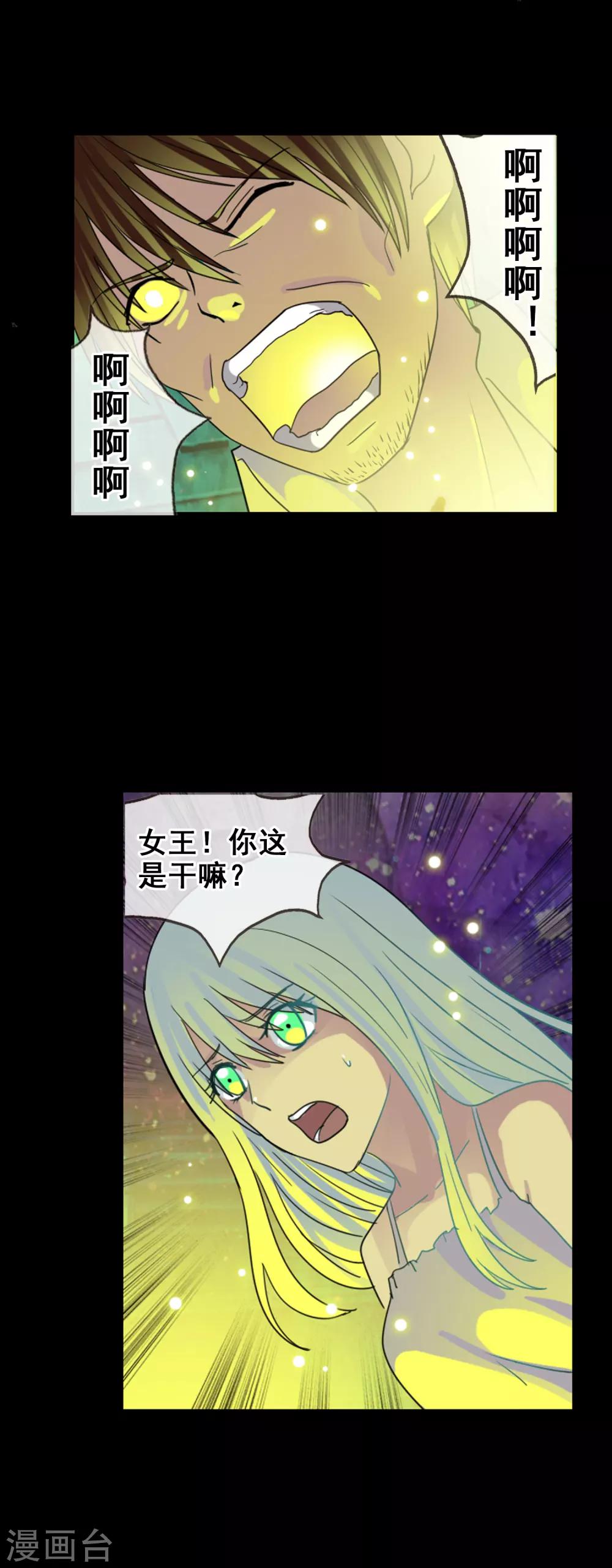 第122话 第一次任务-第133话