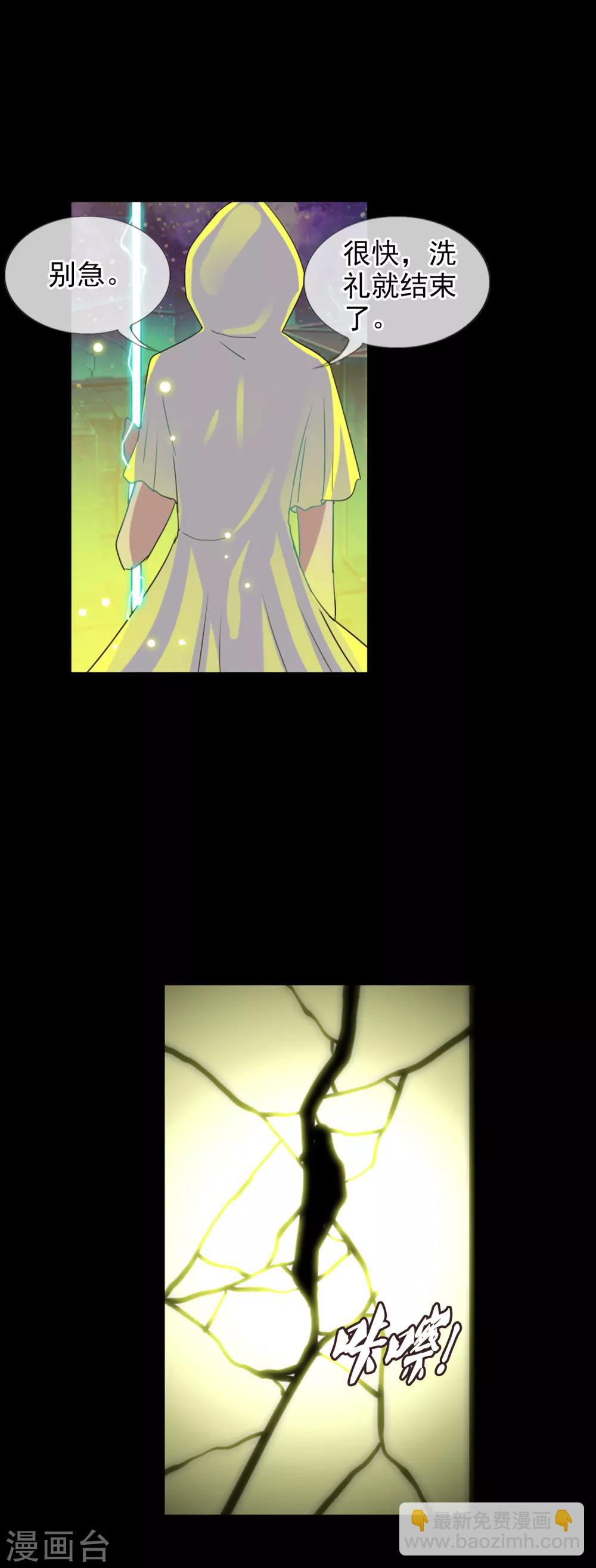 第122话 第一次任务-第133话