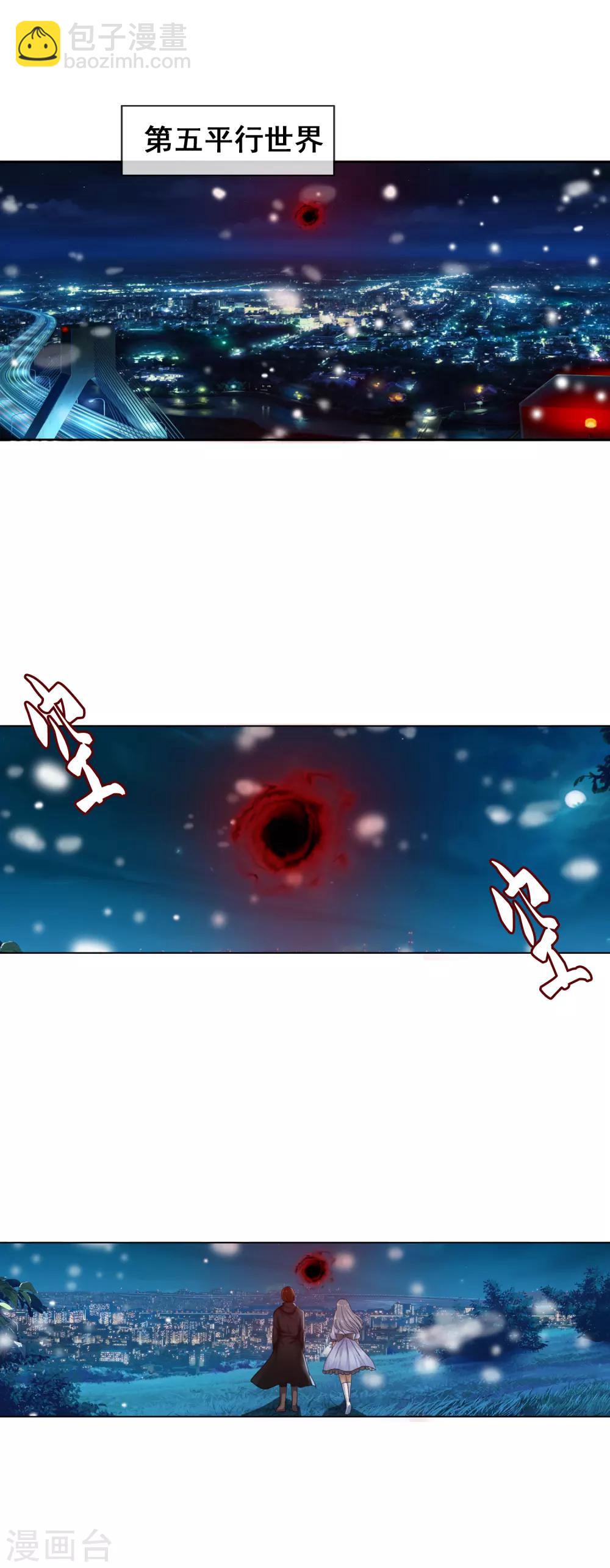 第122话 第一次任务-第133话