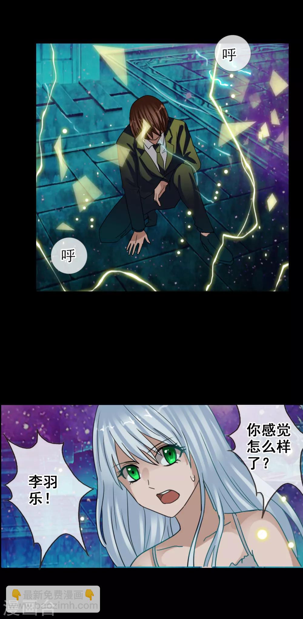 第122话 第一次任务-第133话