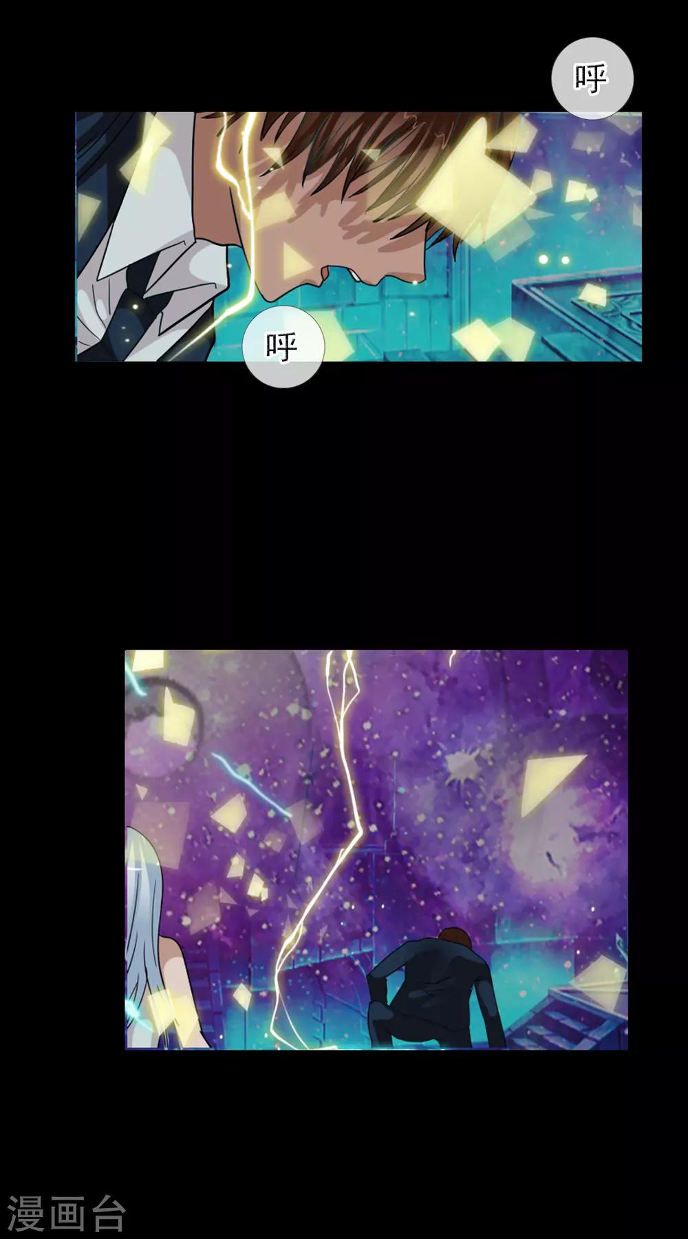 第122话 第一次任务-第133话