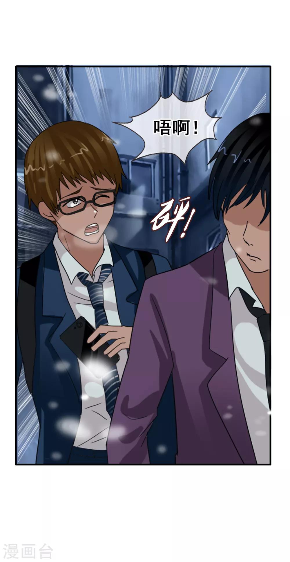 第122话 第一次任务-第133话