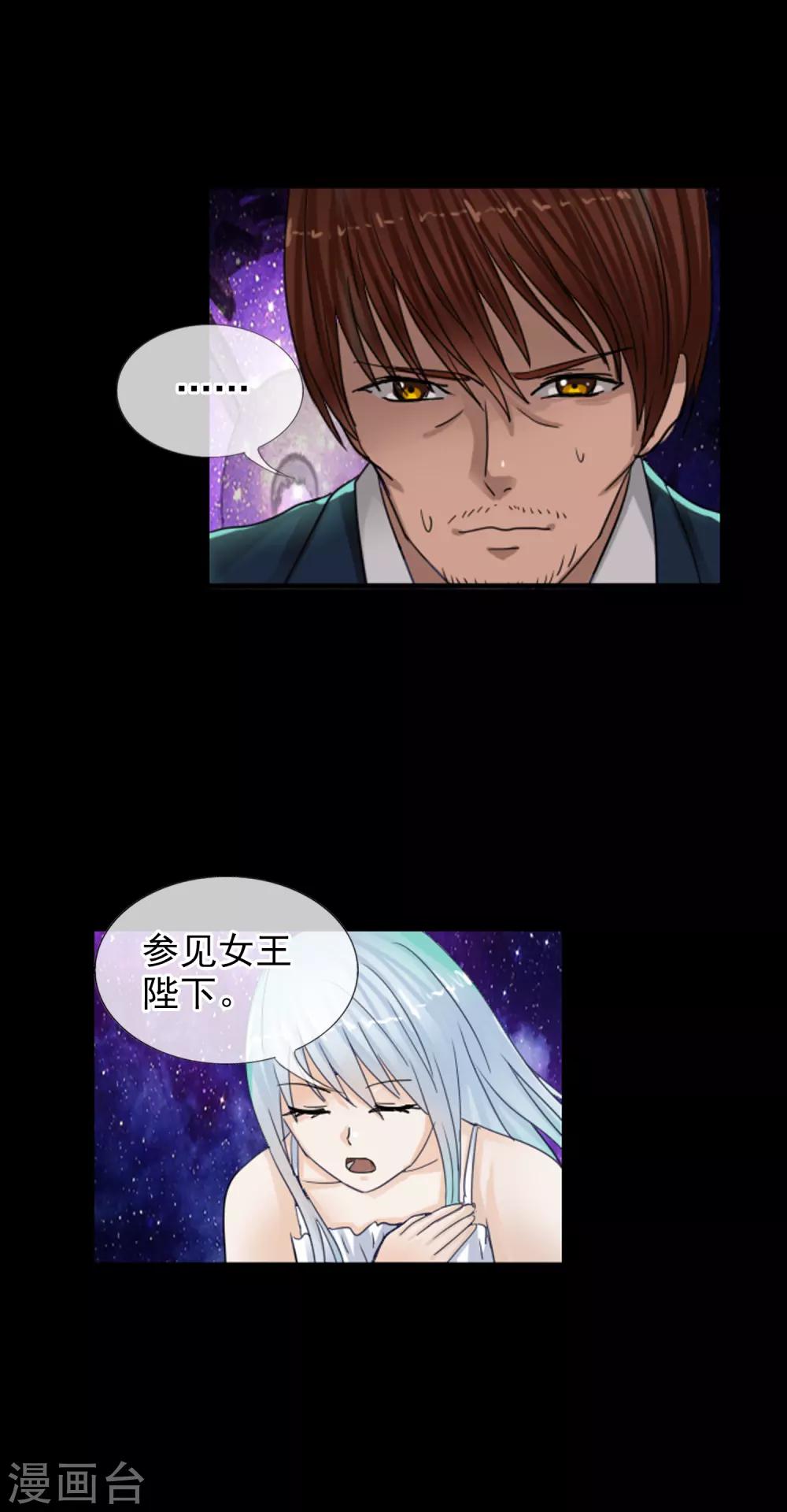 第122话 第一次任务-第133话