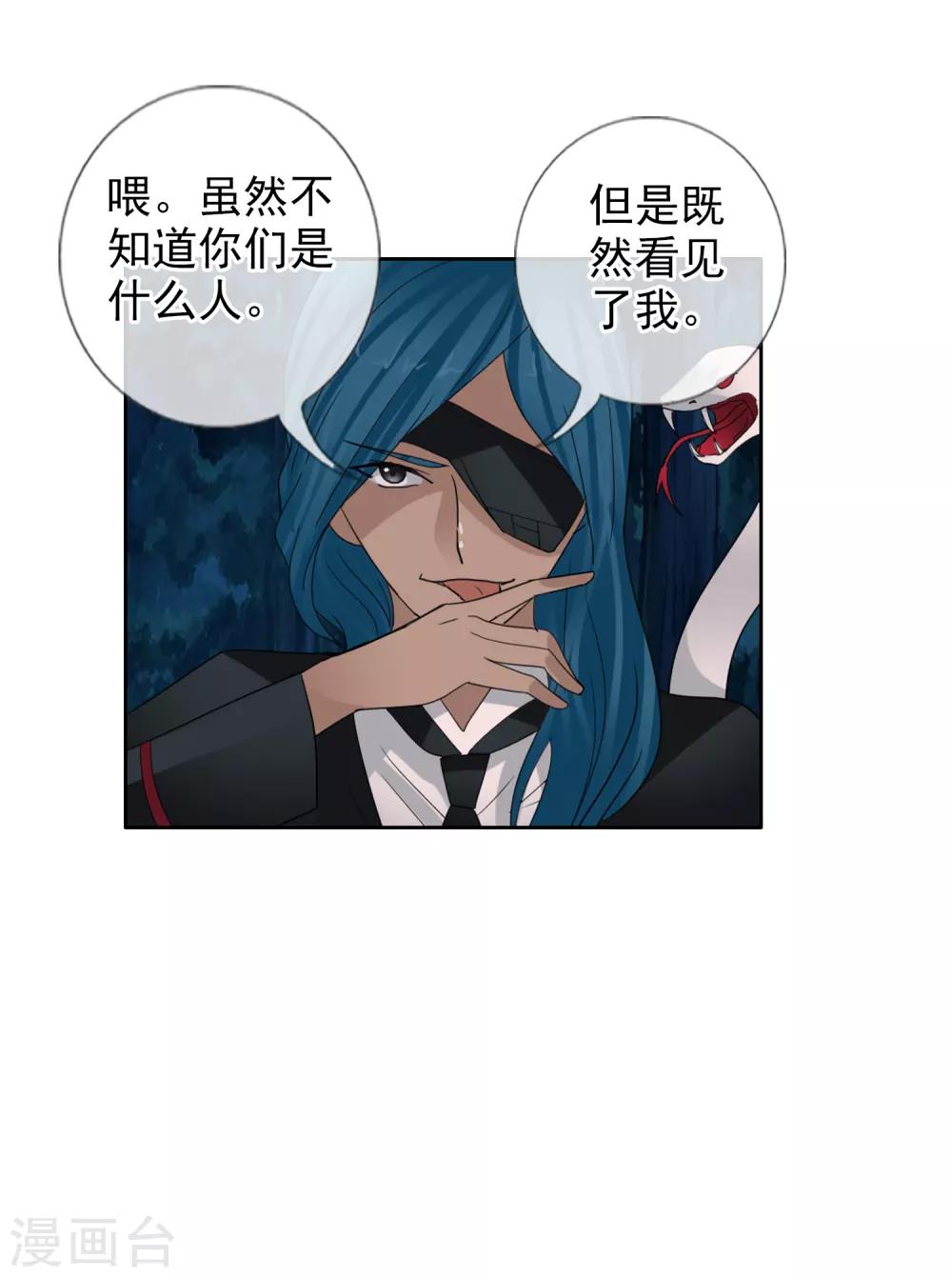 第124话 更大的阴谋？-第135话