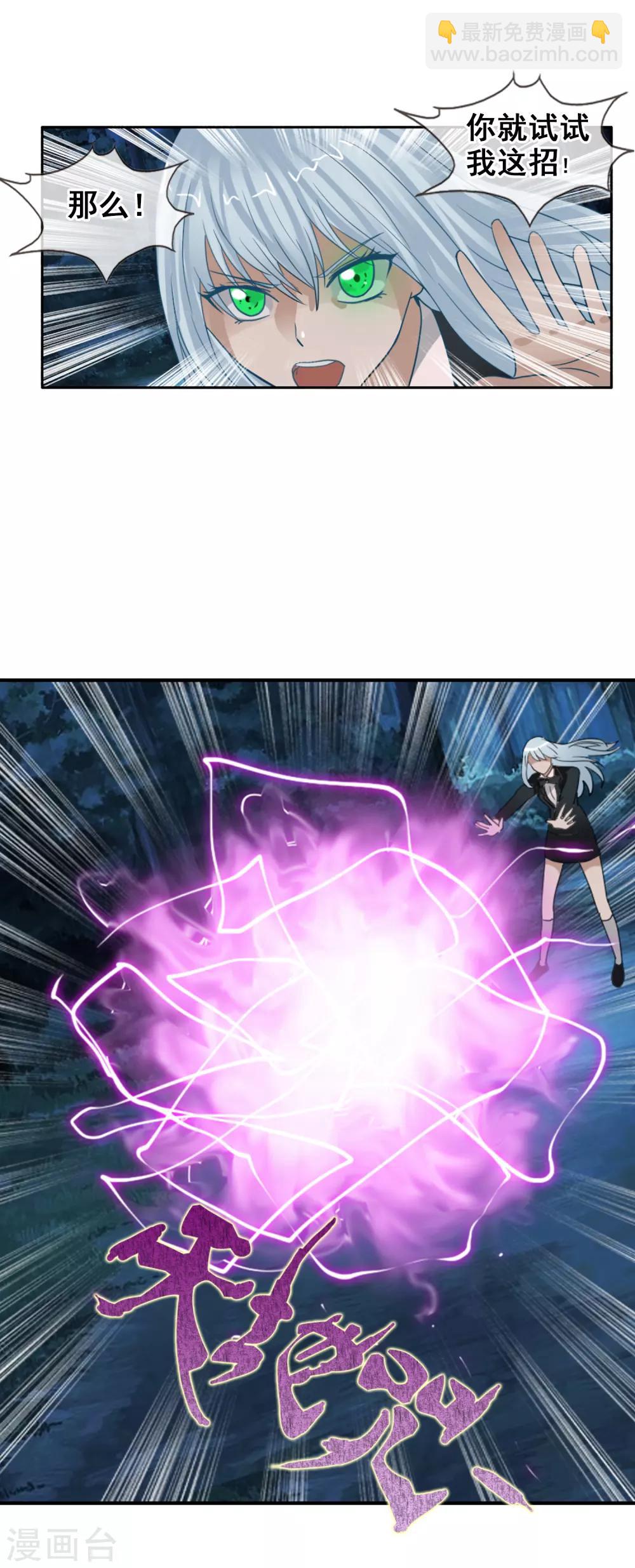 第124话 更大的阴谋？-第135话