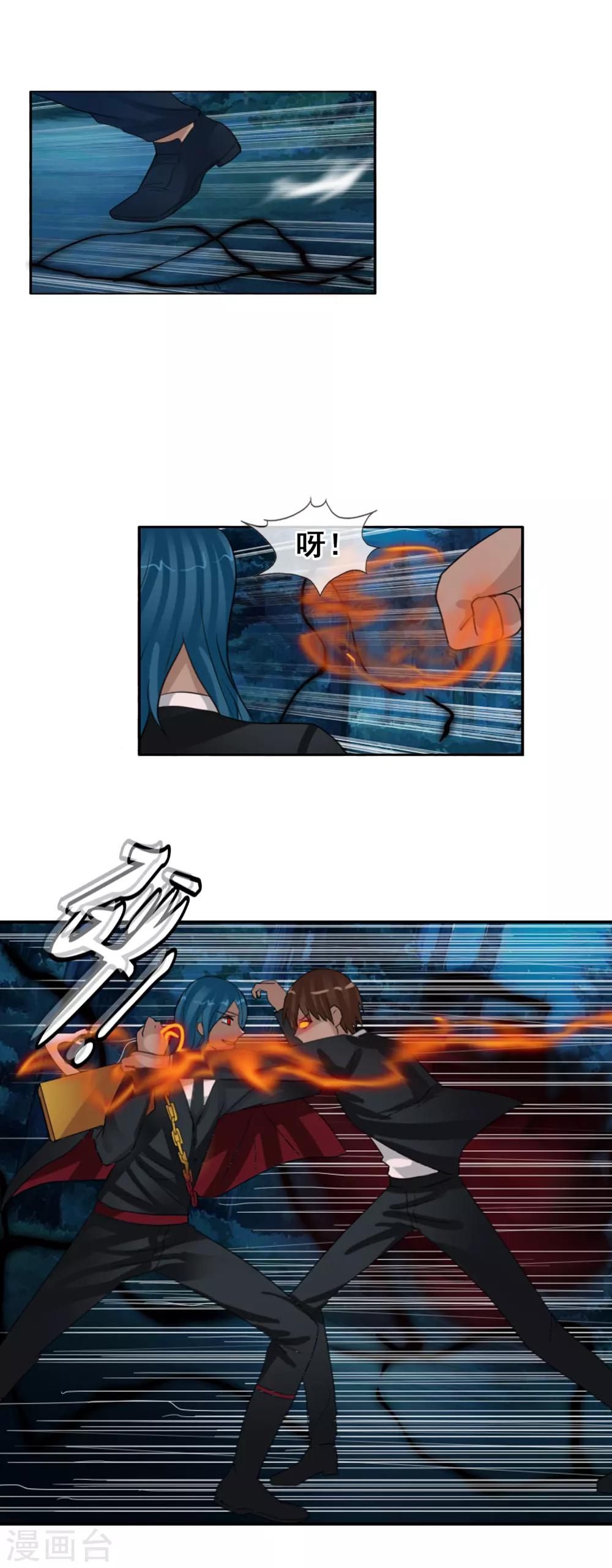 第124话 更大的阴谋？-第135话