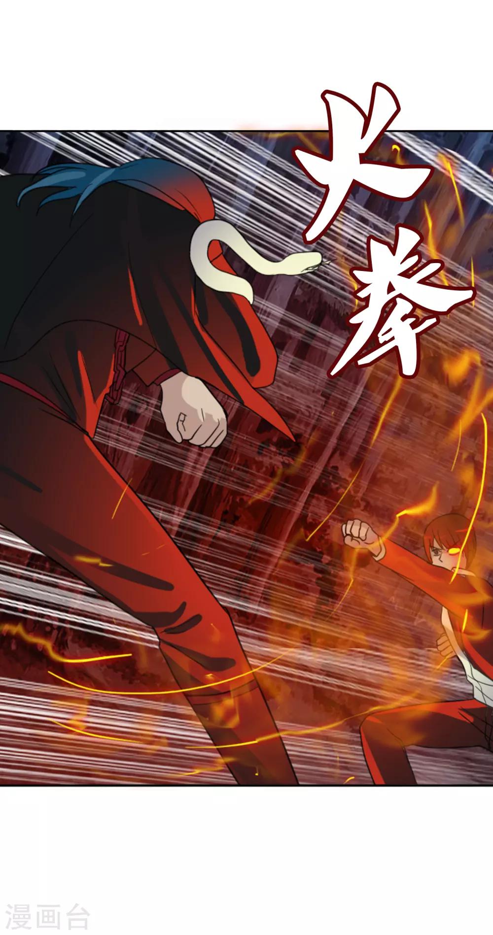 第124话 更大的阴谋？-第135话