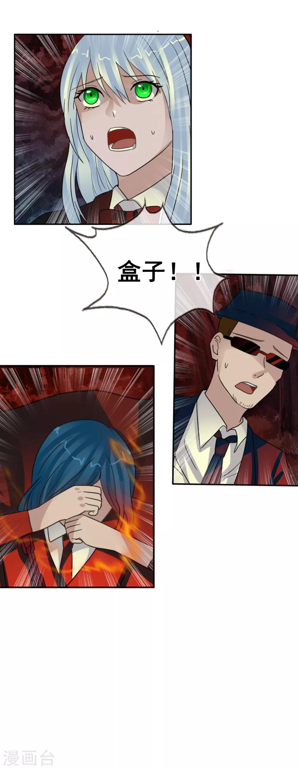 第124话 更大的阴谋？-第135话