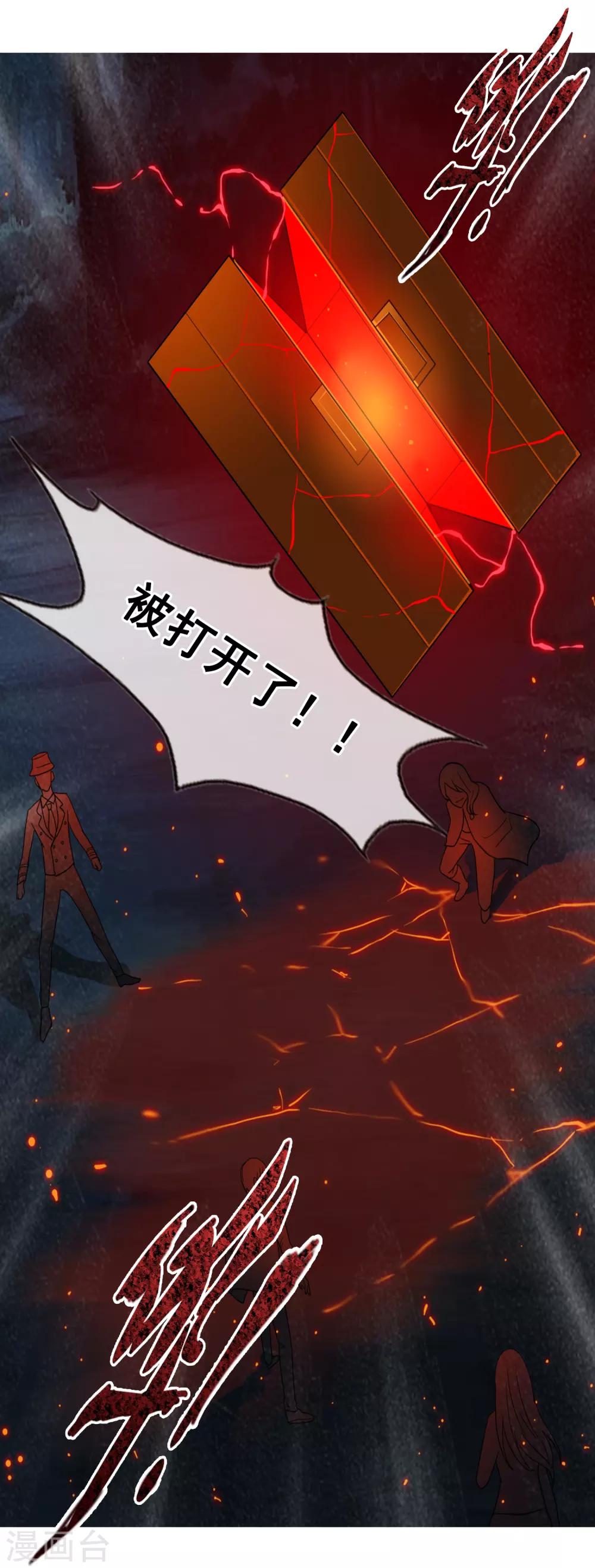 第124话 更大的阴谋？-第135话