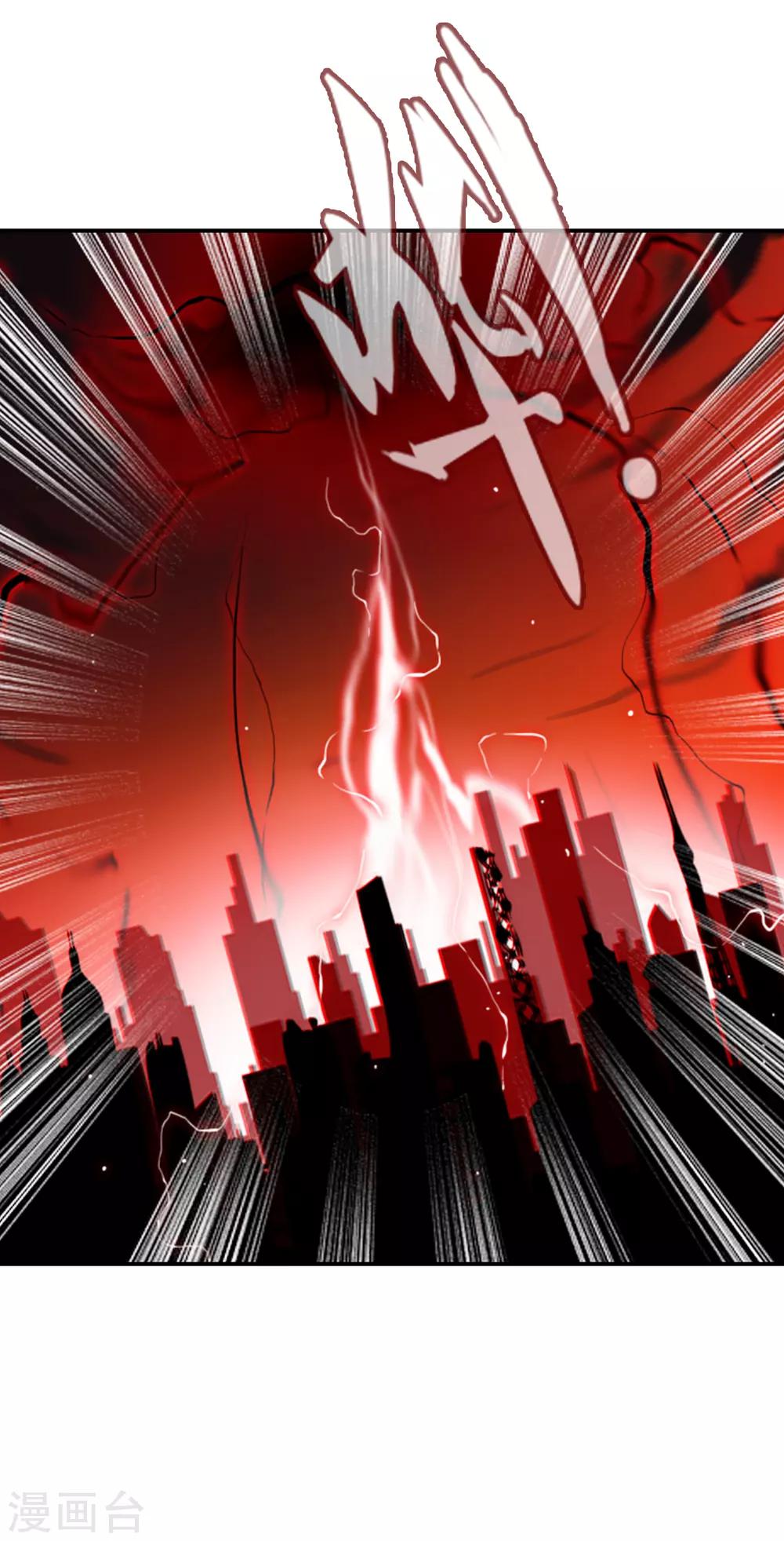 第126话 混沌(1/2)-第137话