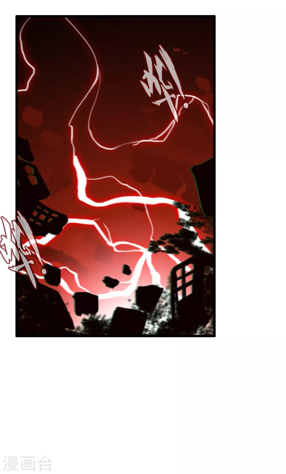 第126话 混沌(1/2)-第137话