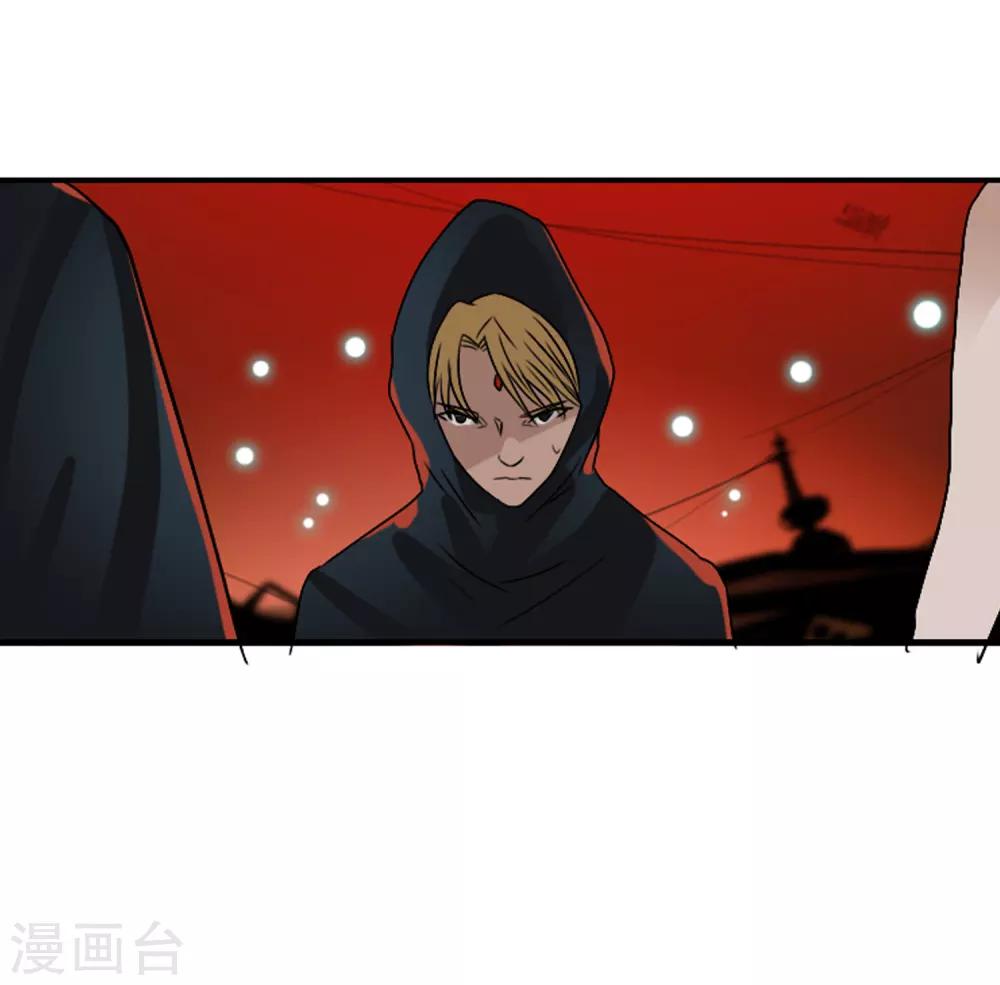 第126话 混沌(1/2)-第137话