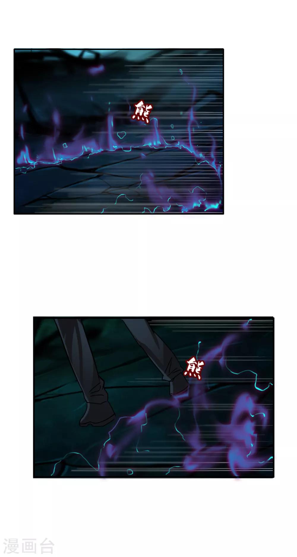 第126话 混沌(1/2)-第137话