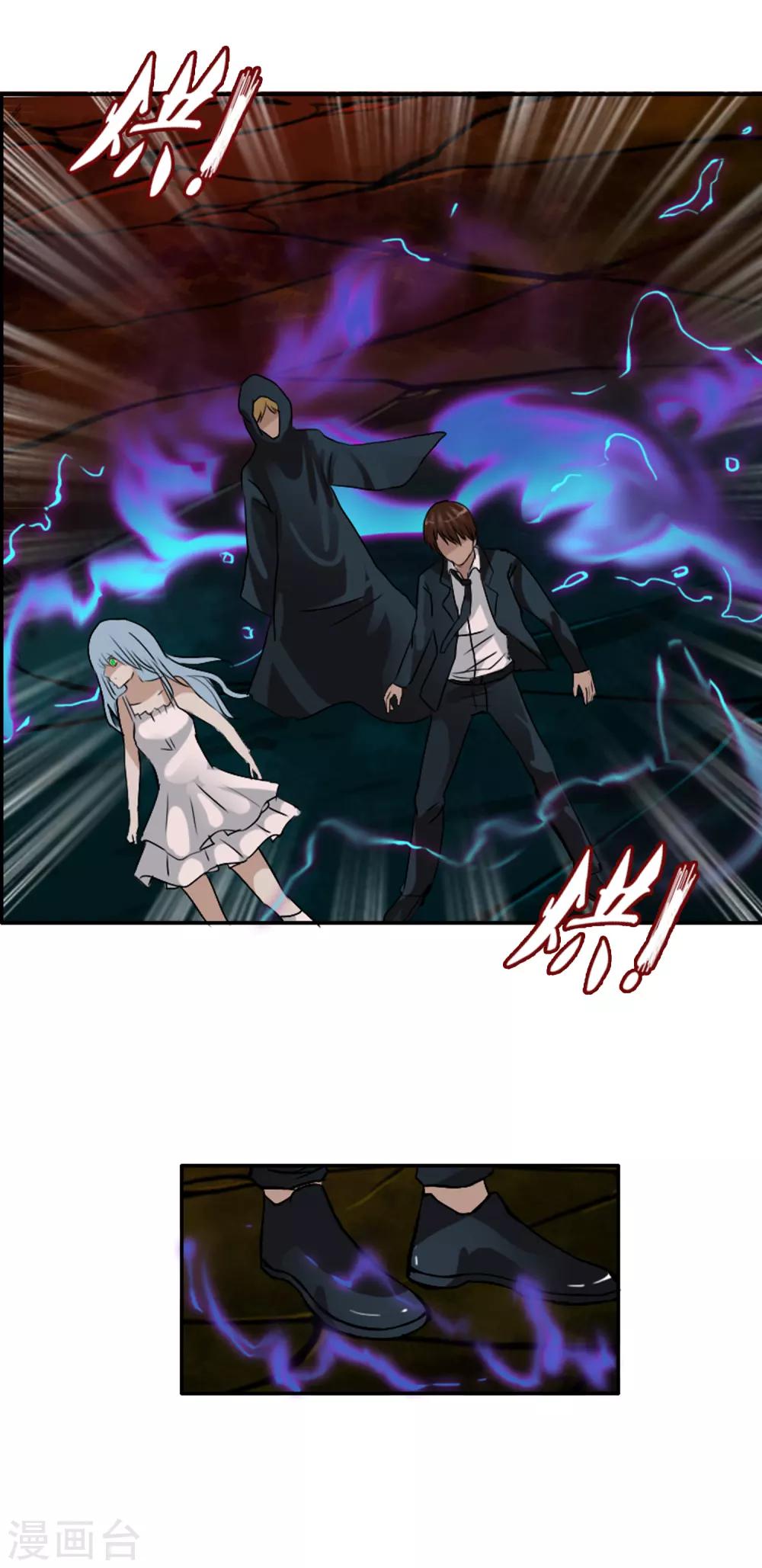 第126话 混沌(1/2)-第137话