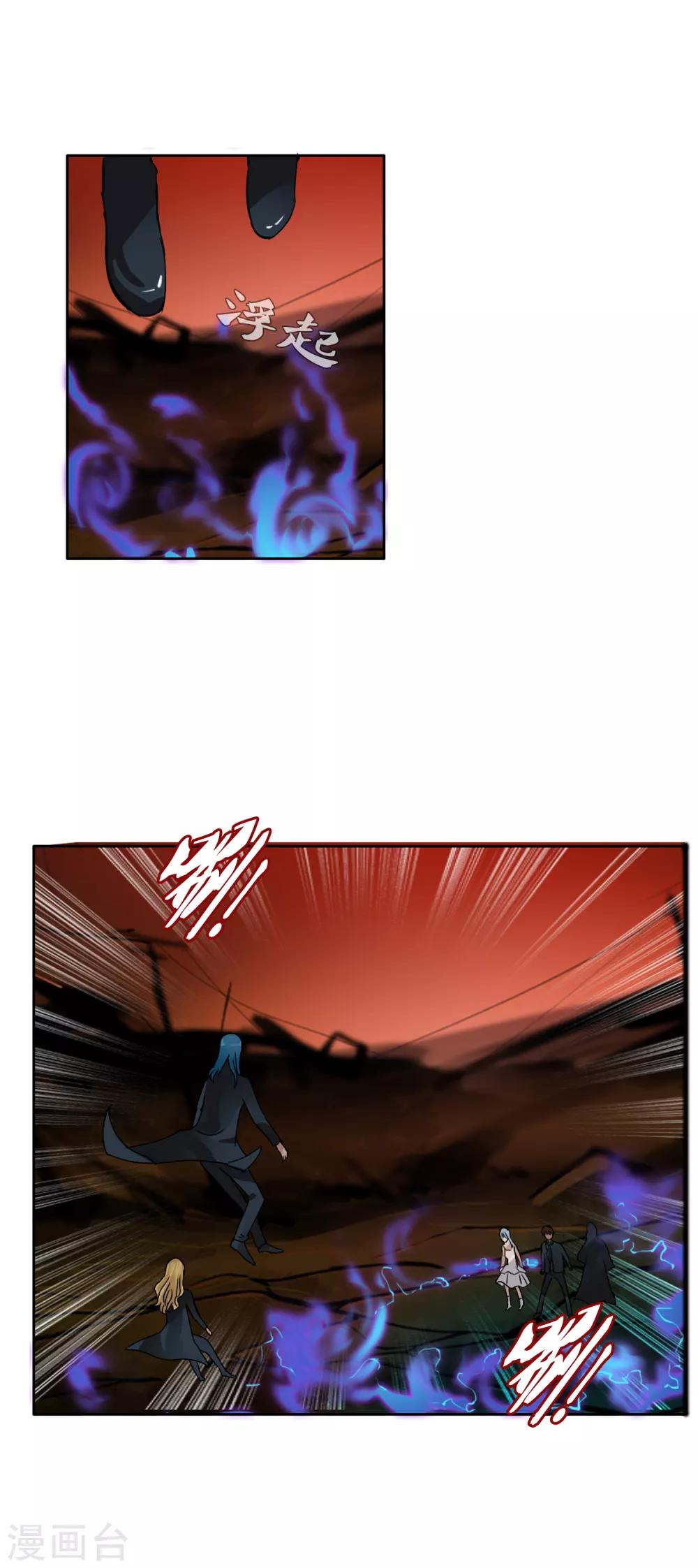 第126话 混沌(1/2)-第137话