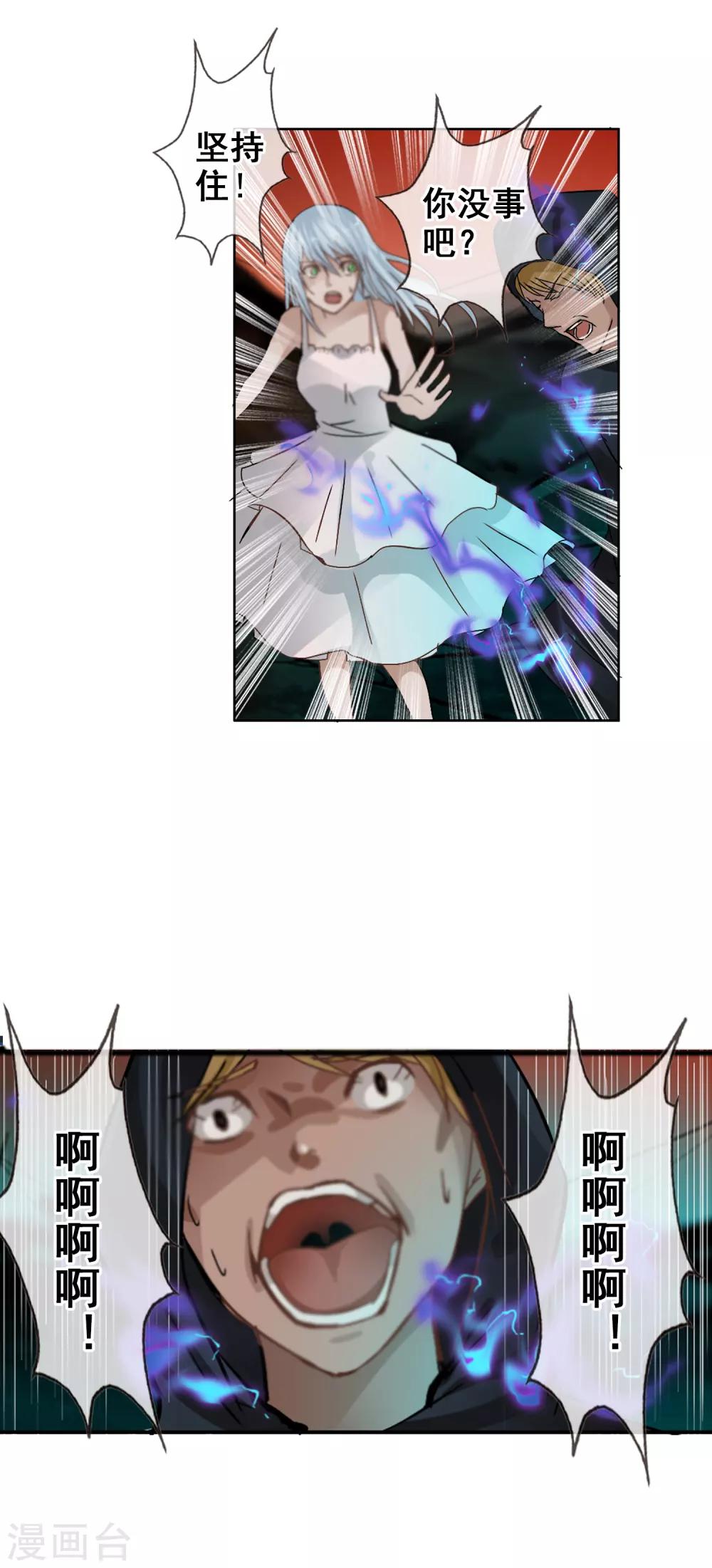 第126话 混沌(1/2)-第137话