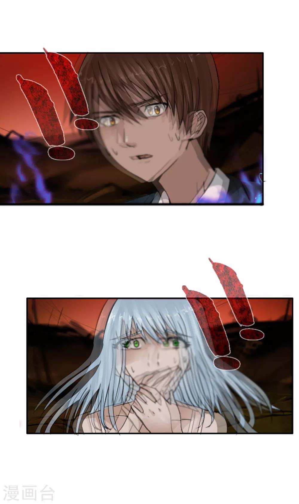 第126话 混沌(1/2)-第137话