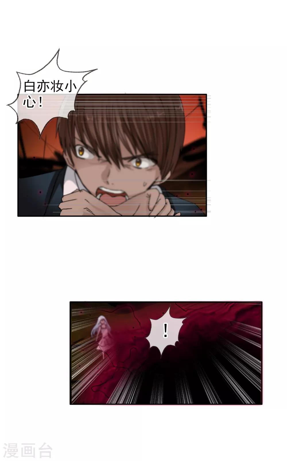 第126话 混沌(1/2)-第137话