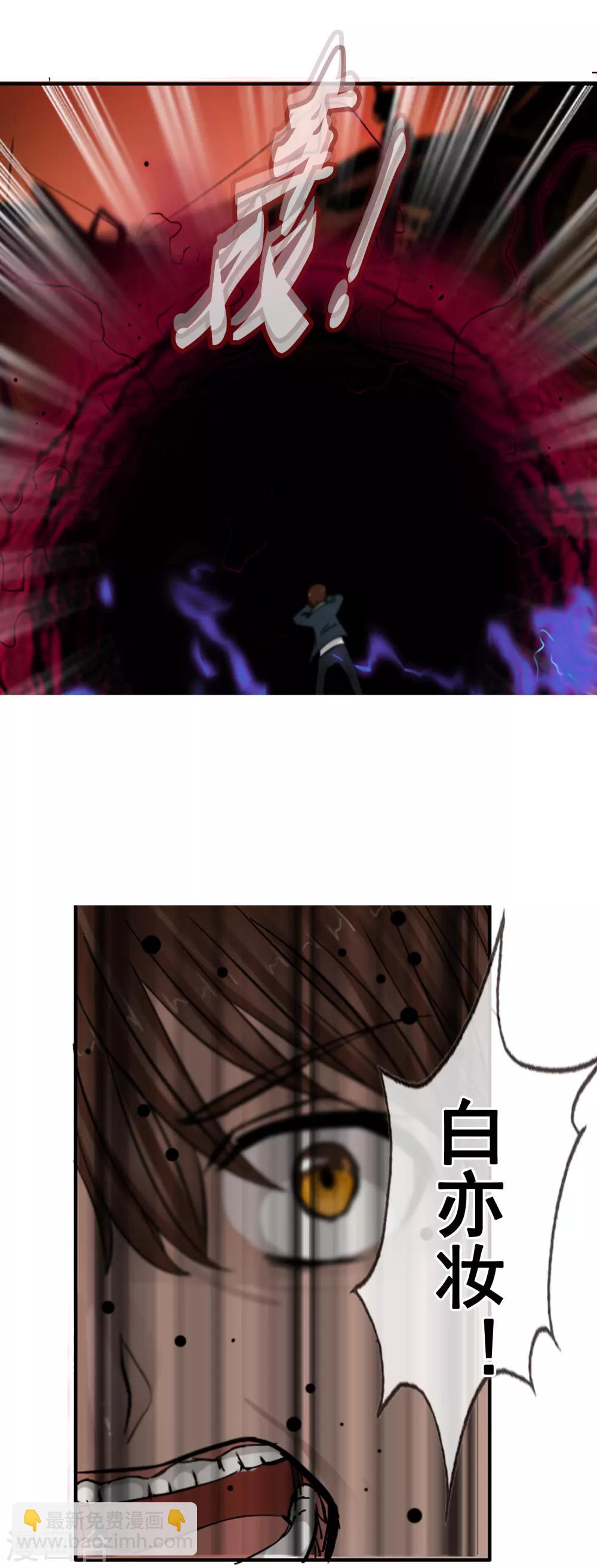 第126话 混沌(1/2)-第137话