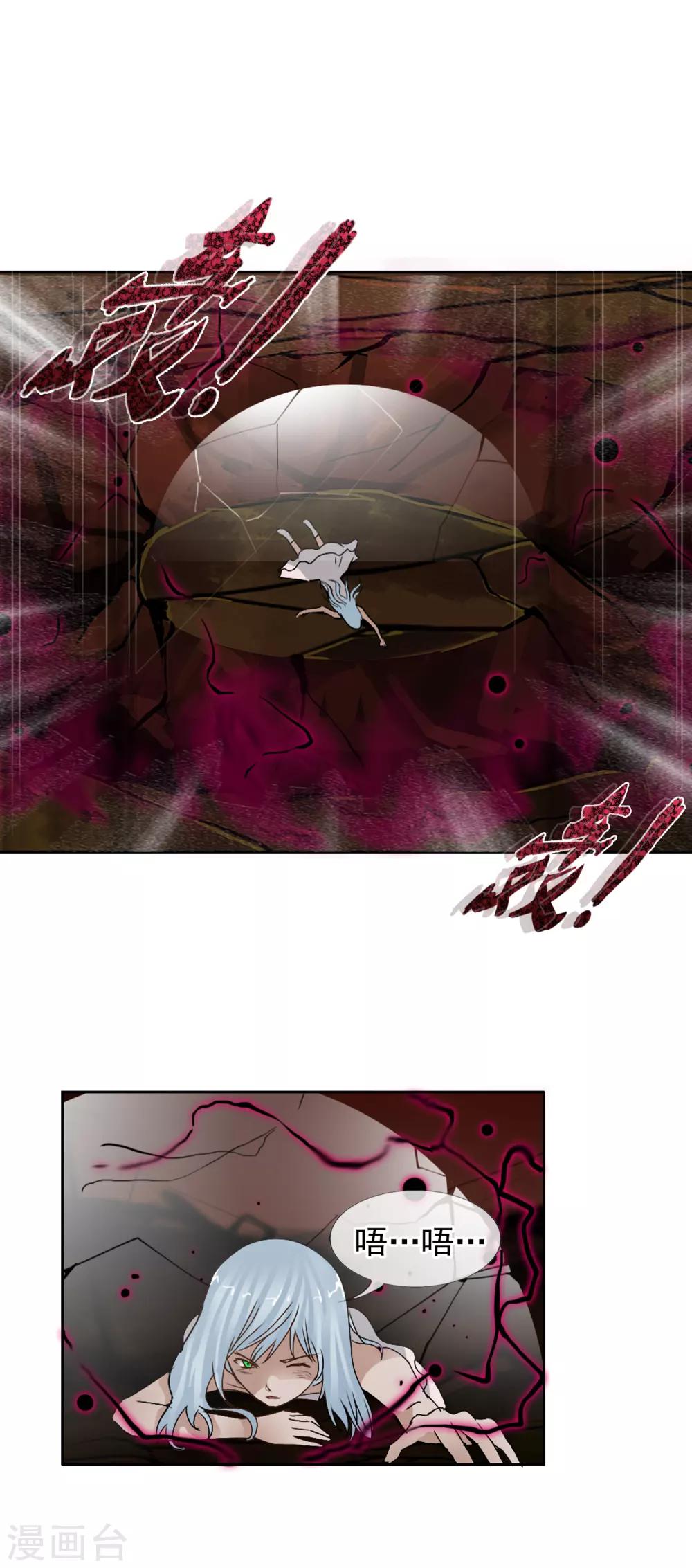 第126话 混沌(1/2)-第137话