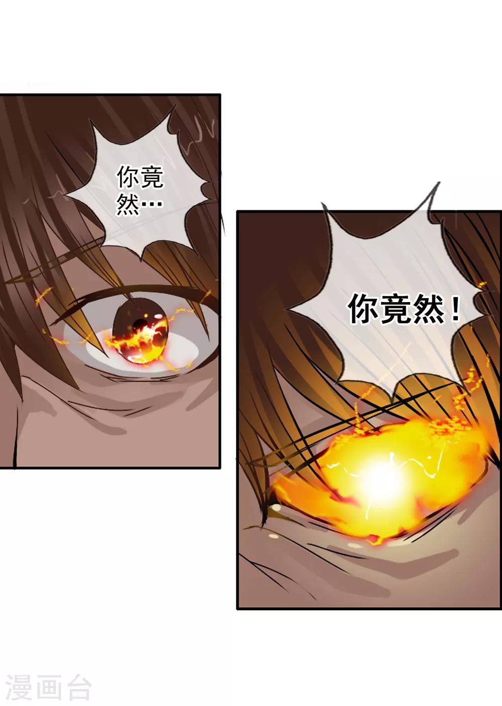 第126话 混沌(1/2)-第137话