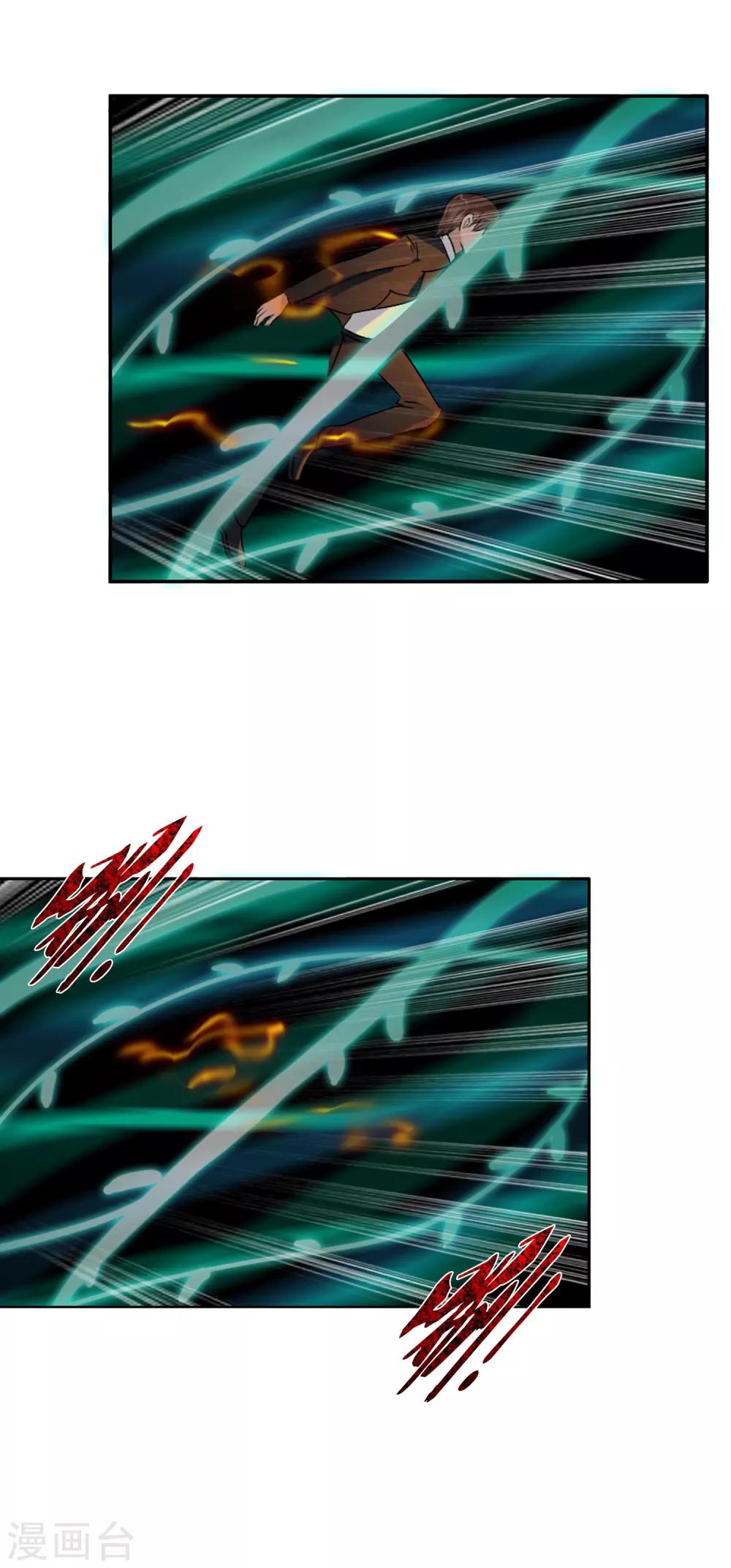 第126话 混沌(1/2)-第137话