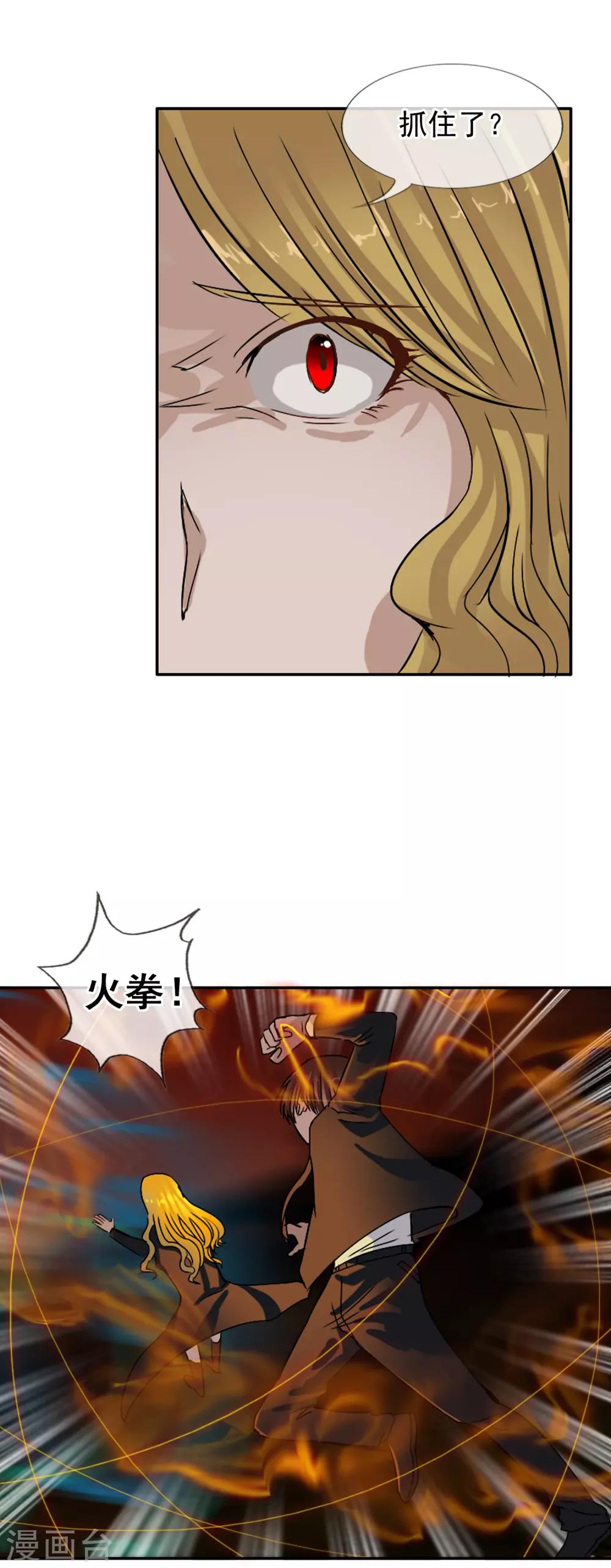 第126话 混沌(1/2)-第137话