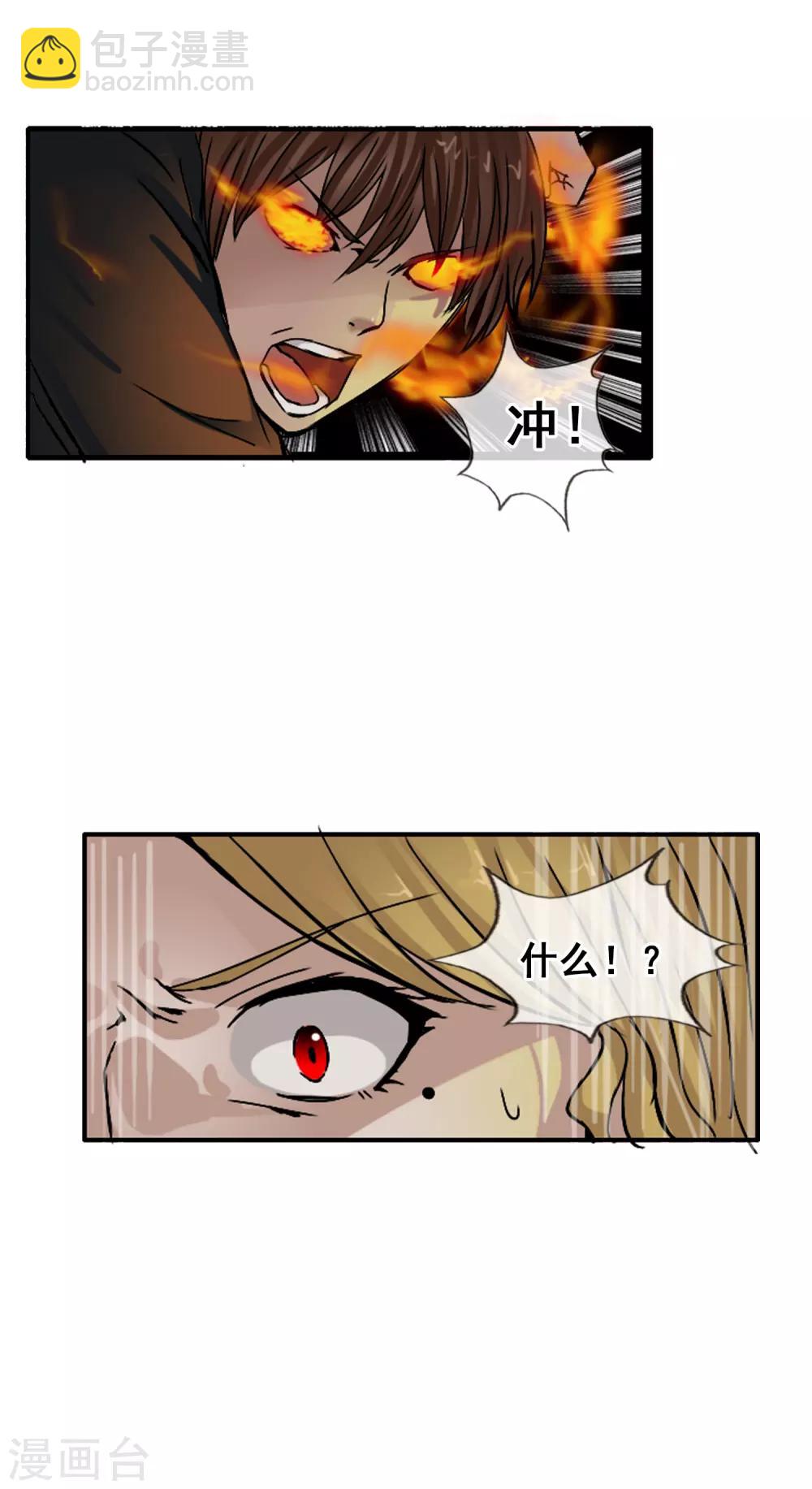 第126话 混沌(1/2)-第137话