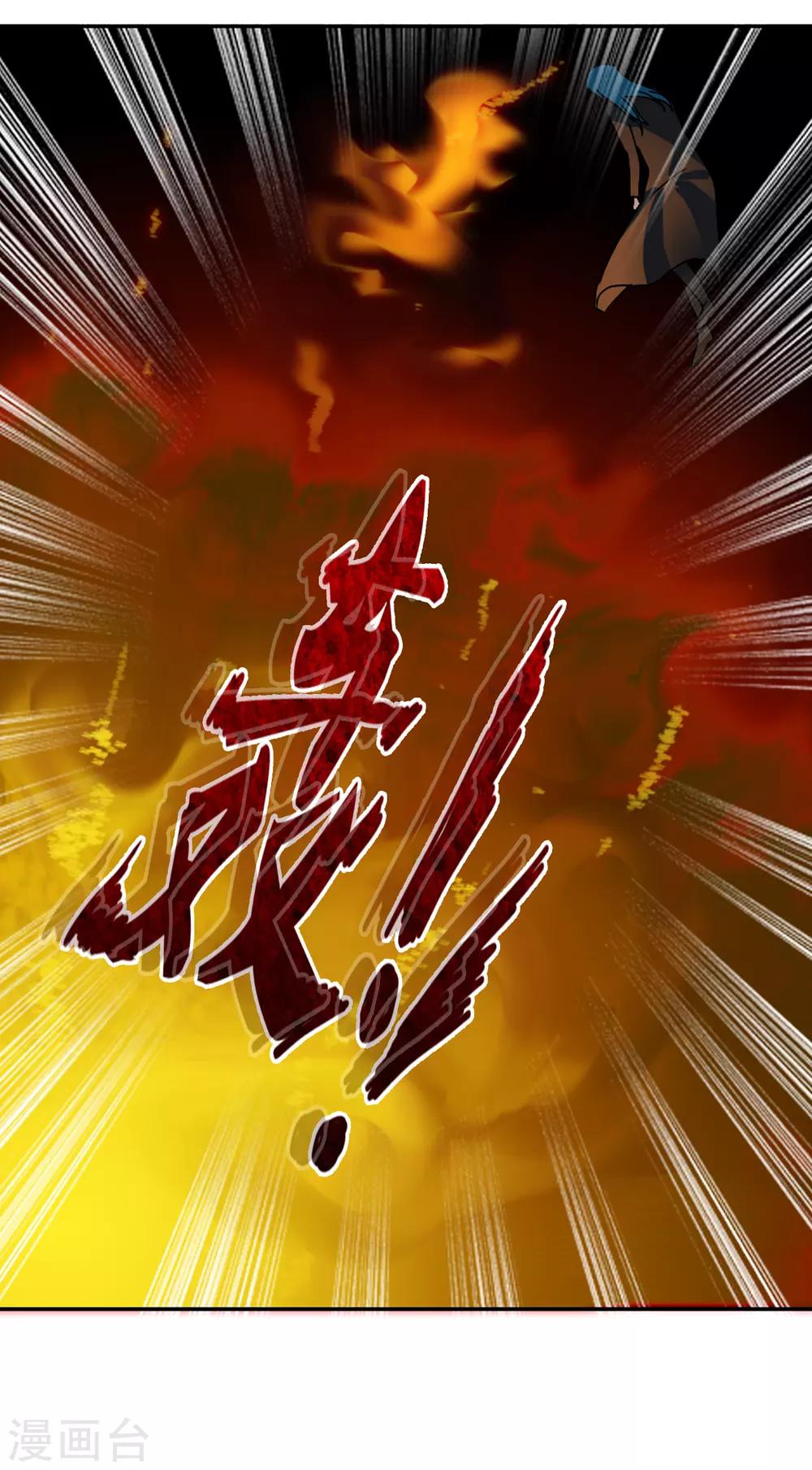 第126话 混沌(1/2)-第137话