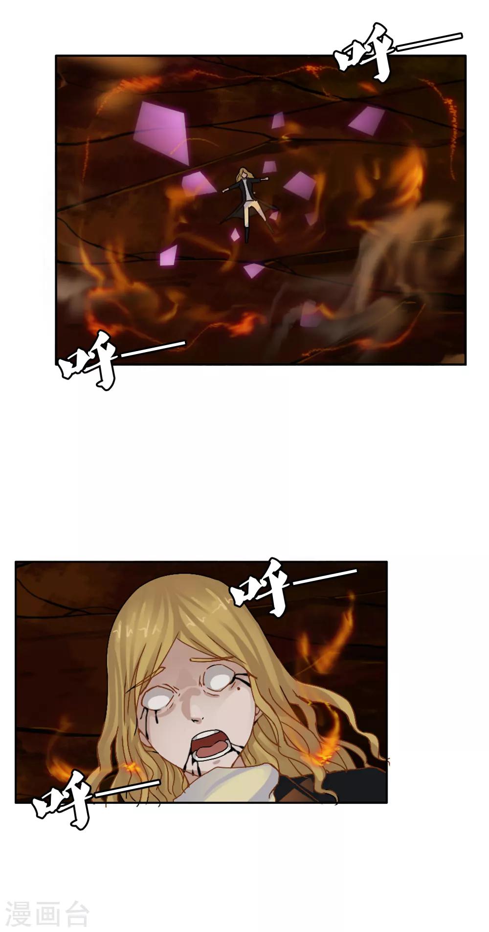 第126话 混沌(1/2)-第137话