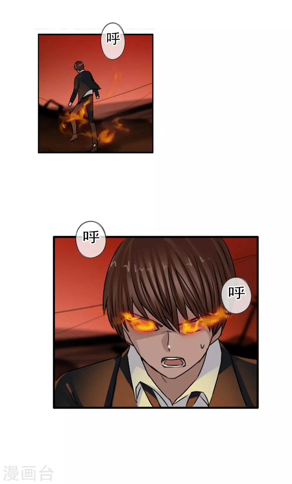 第126话 混沌(1/2)-第137话