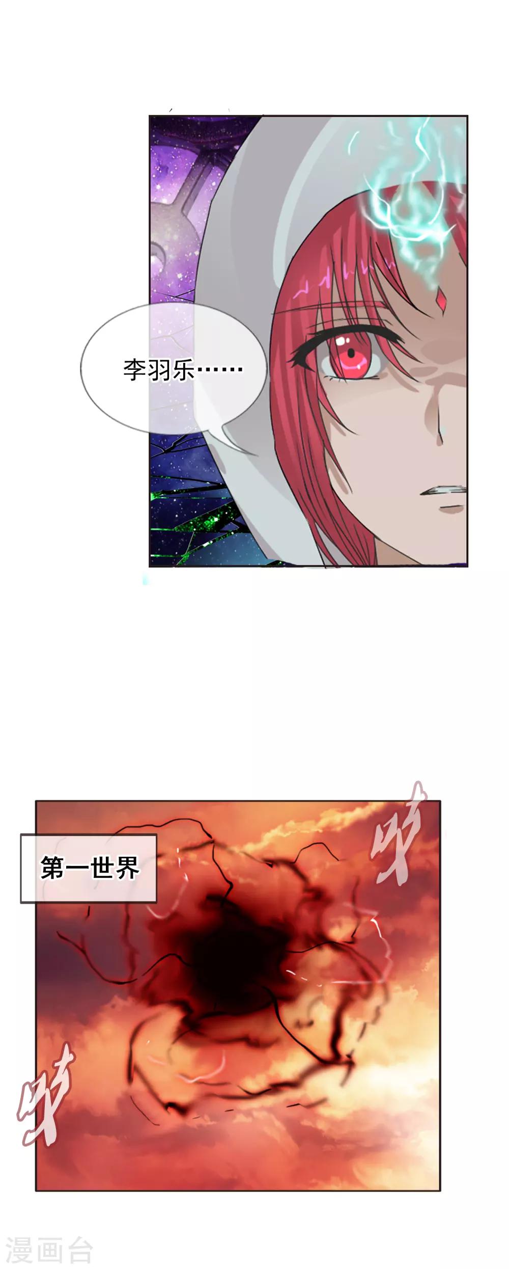 第126话 混沌(1/2)-第137话