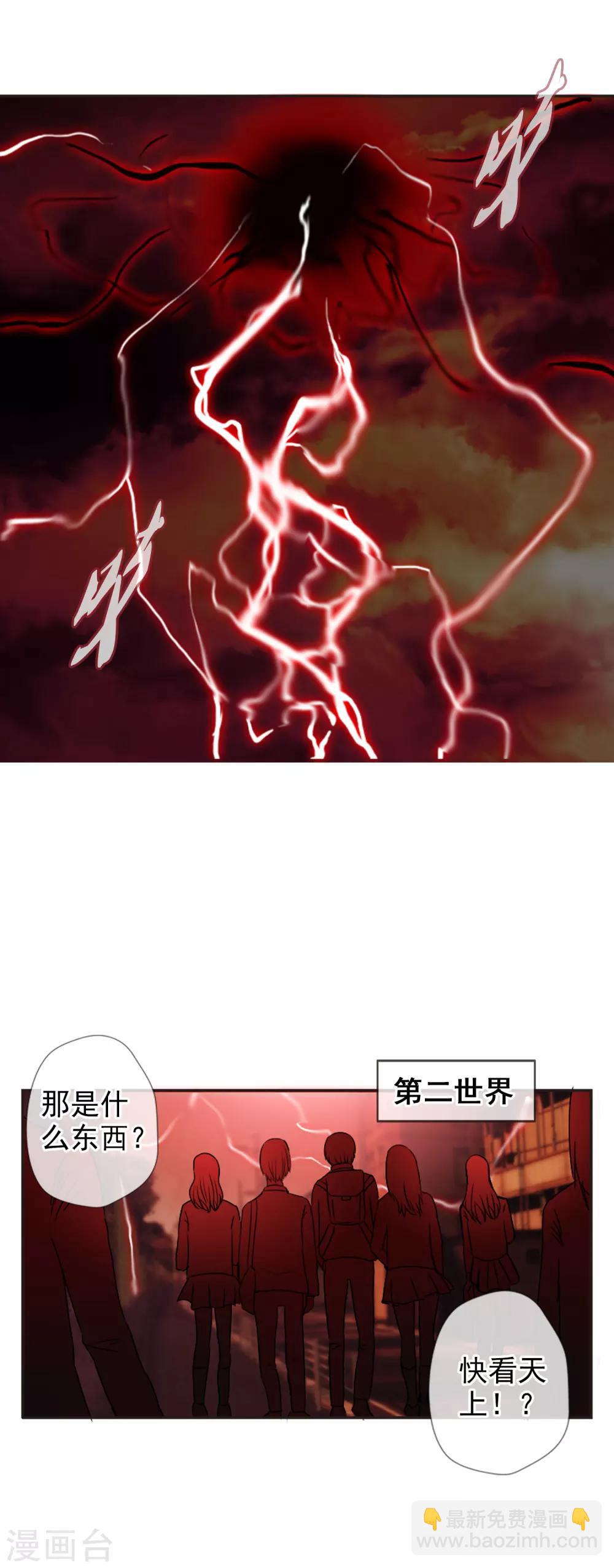 第126话 混沌(1/2)-第137话