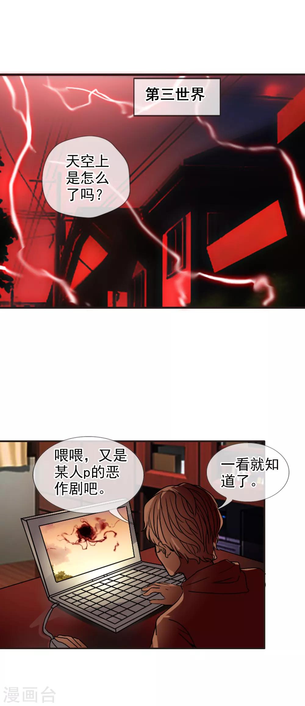 第126话 混沌(1/2)-第137话