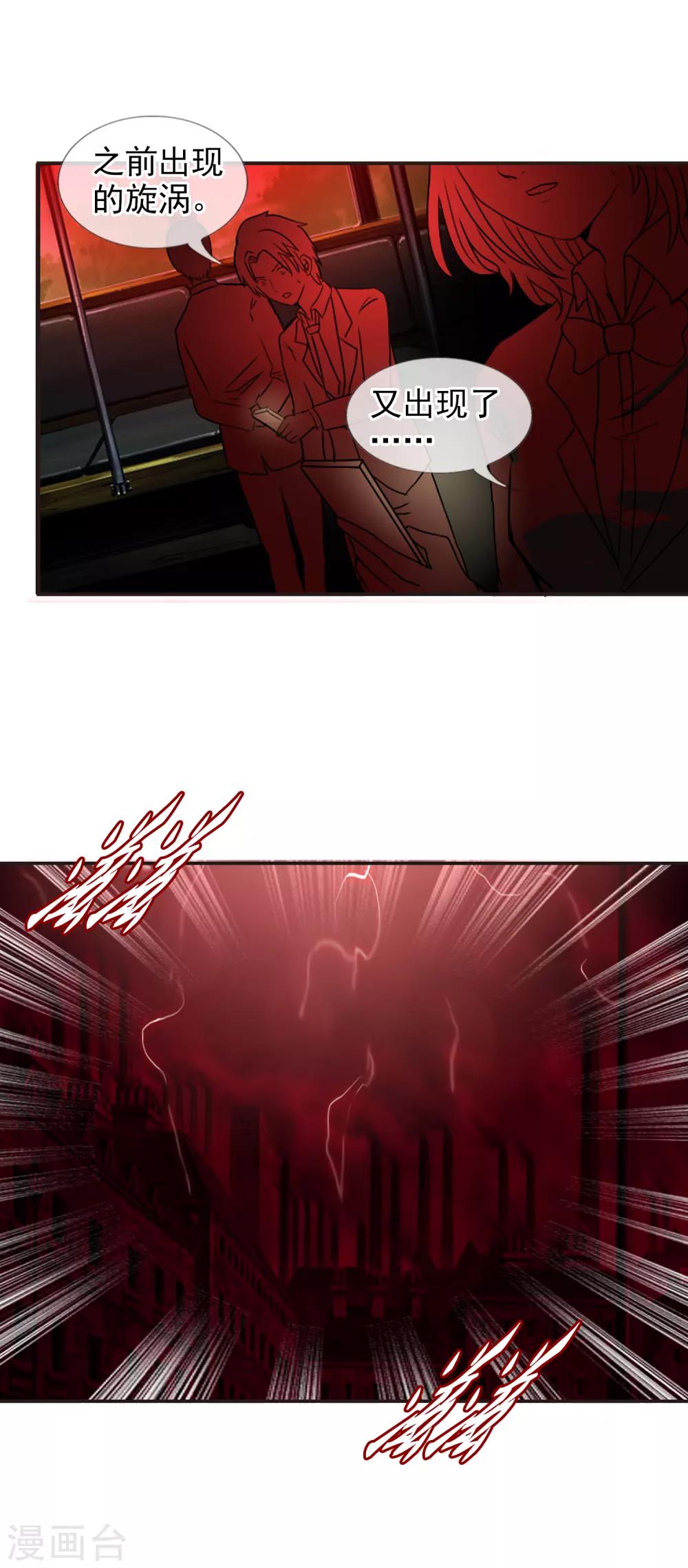 第126话 混沌(1/2)-第137话