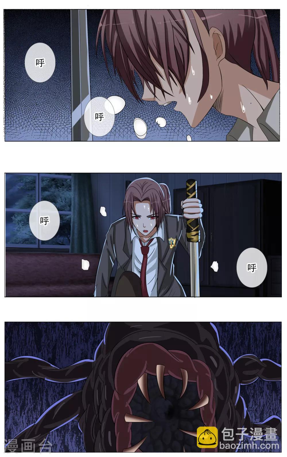 第14话 异能初现-第15话