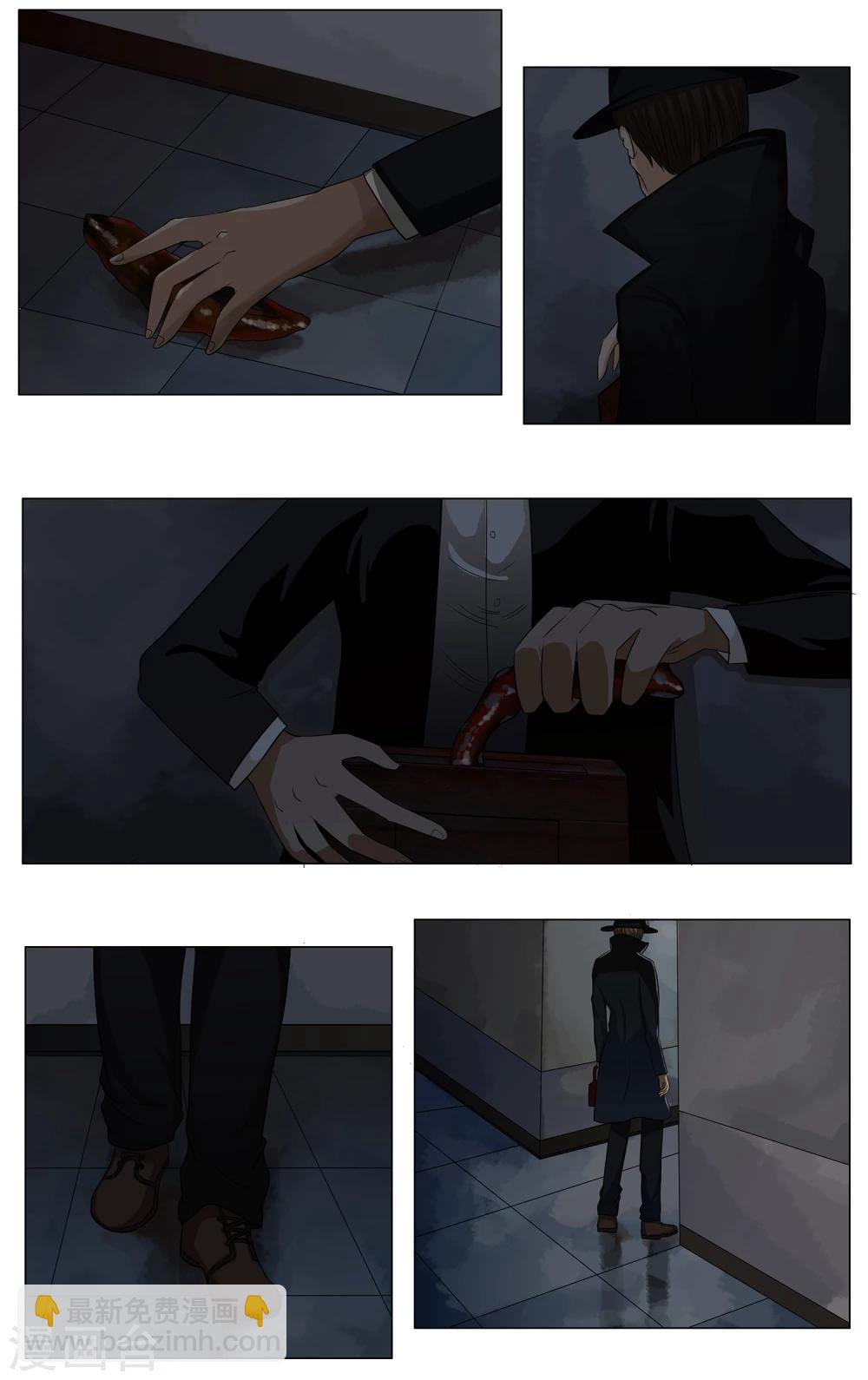 第16话 真相-第17话