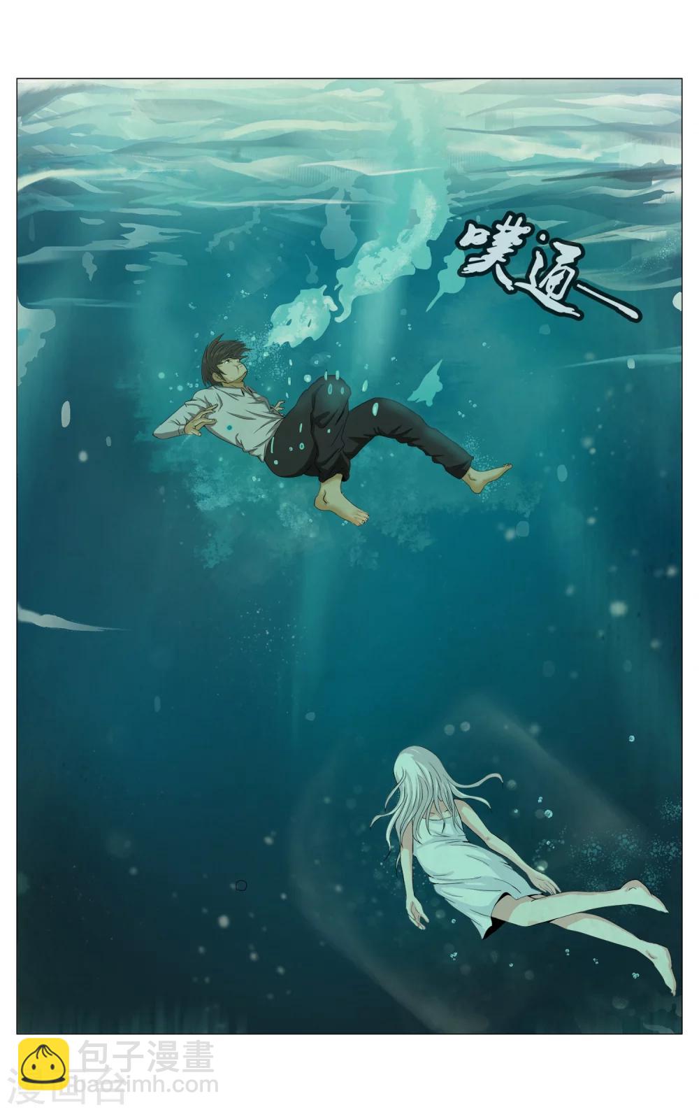 第2话 废物-第3话