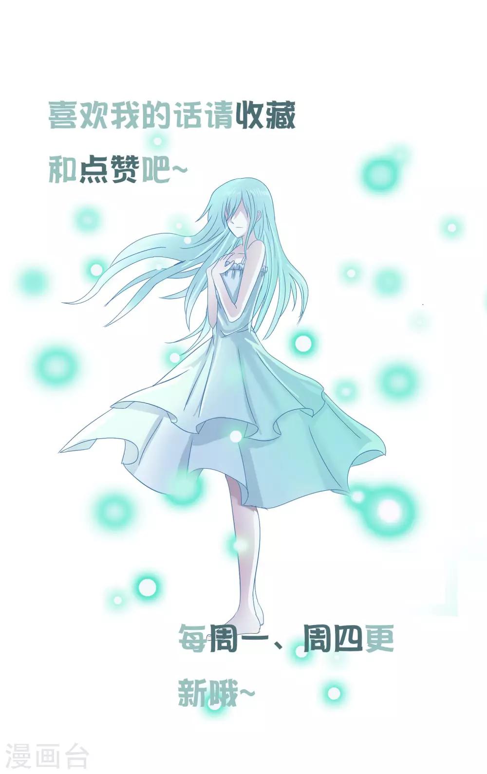 第20话 跟踪-第21话