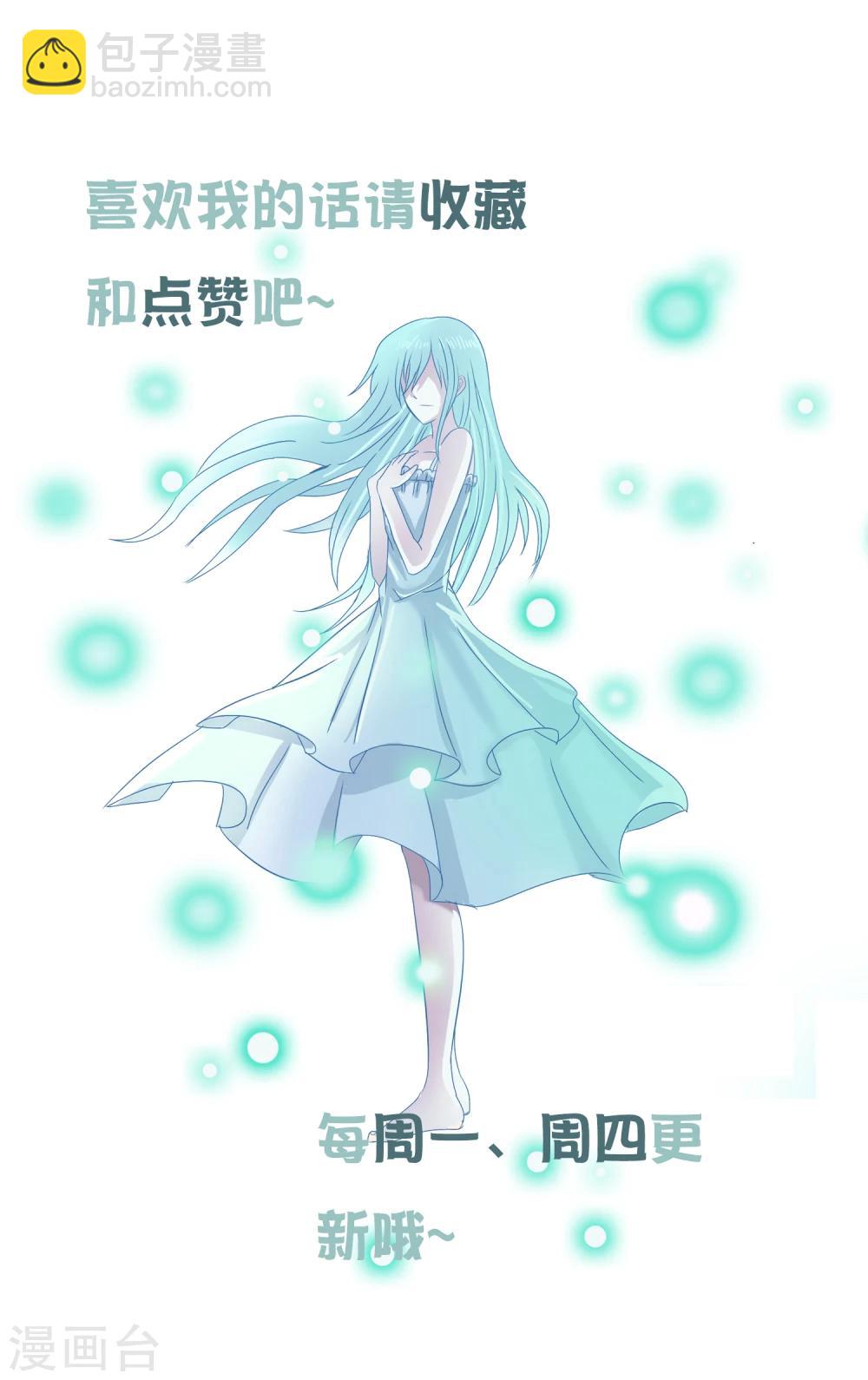 第22话 黑衣人-第23话