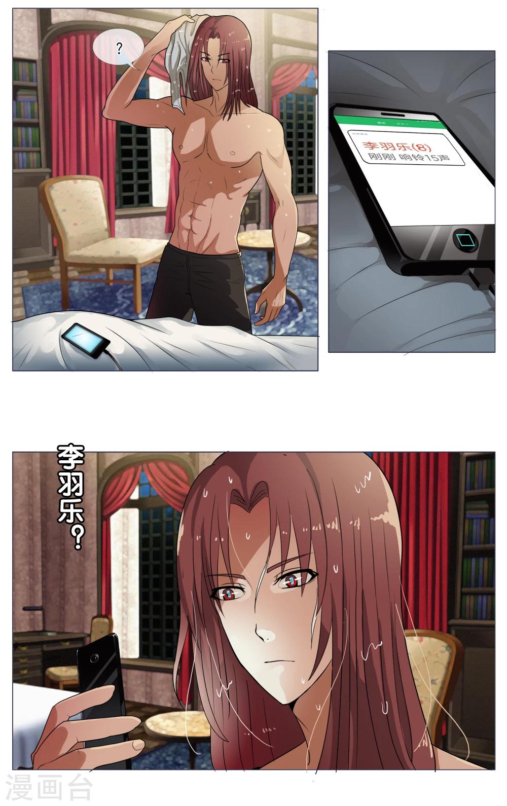 第22话 黑衣人-第23话