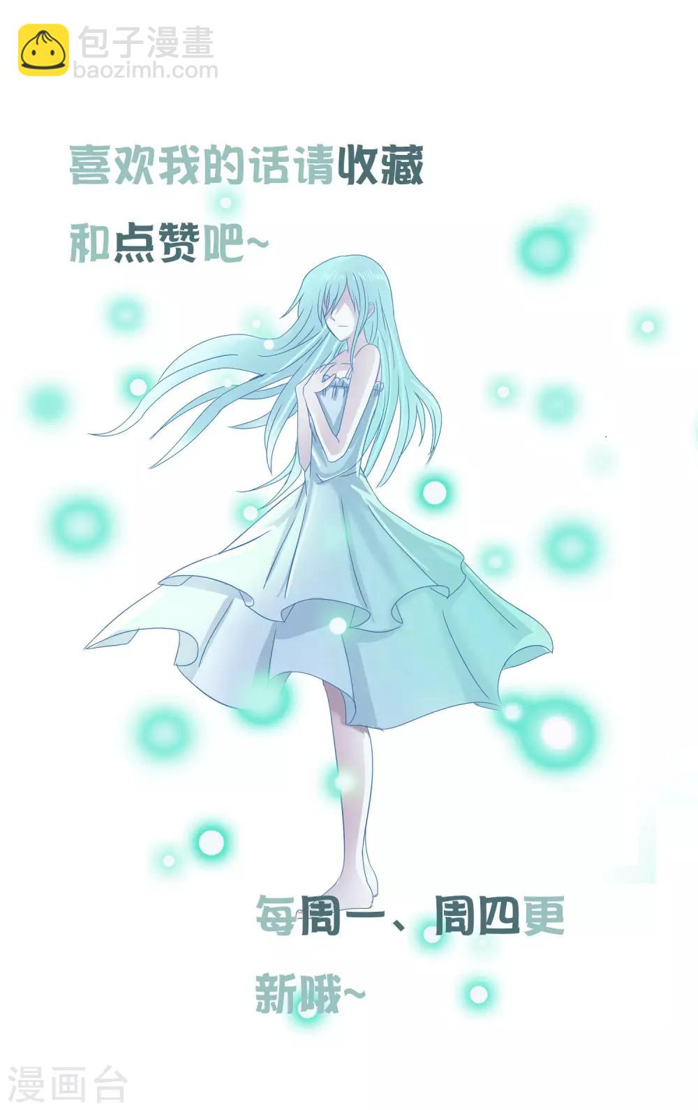 第24话 爆发-第25话