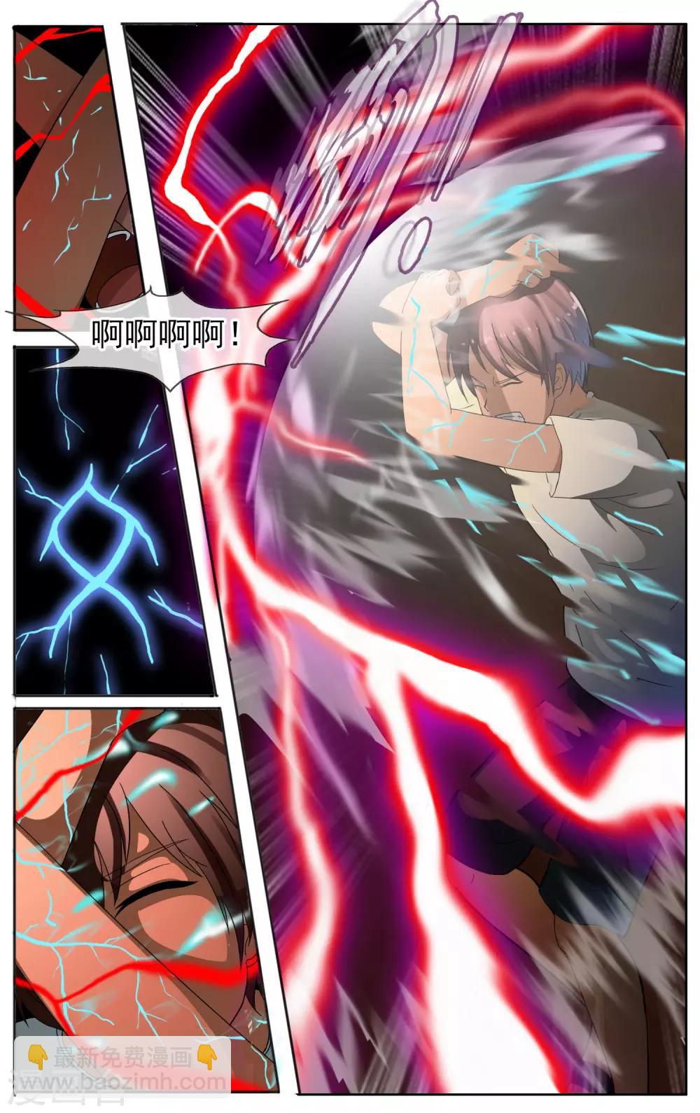 第24话 爆发-第25话