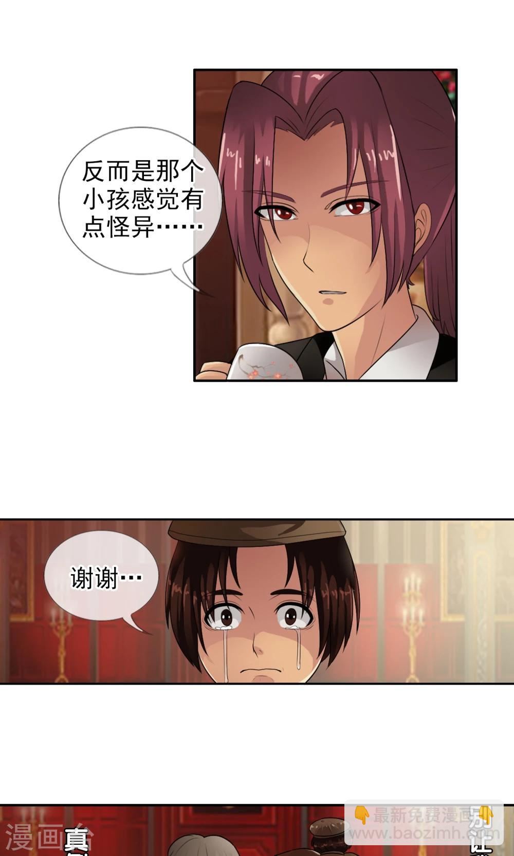 第30话 大战前的平静-第31话