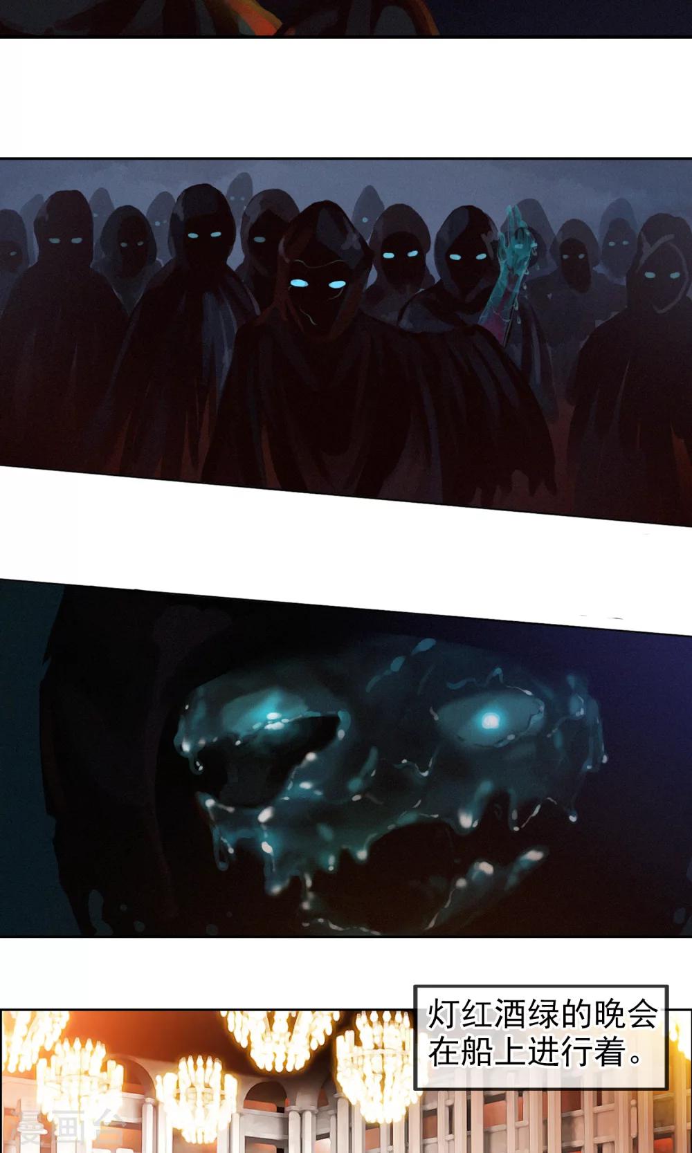 第30话 大战前的平静-第31话