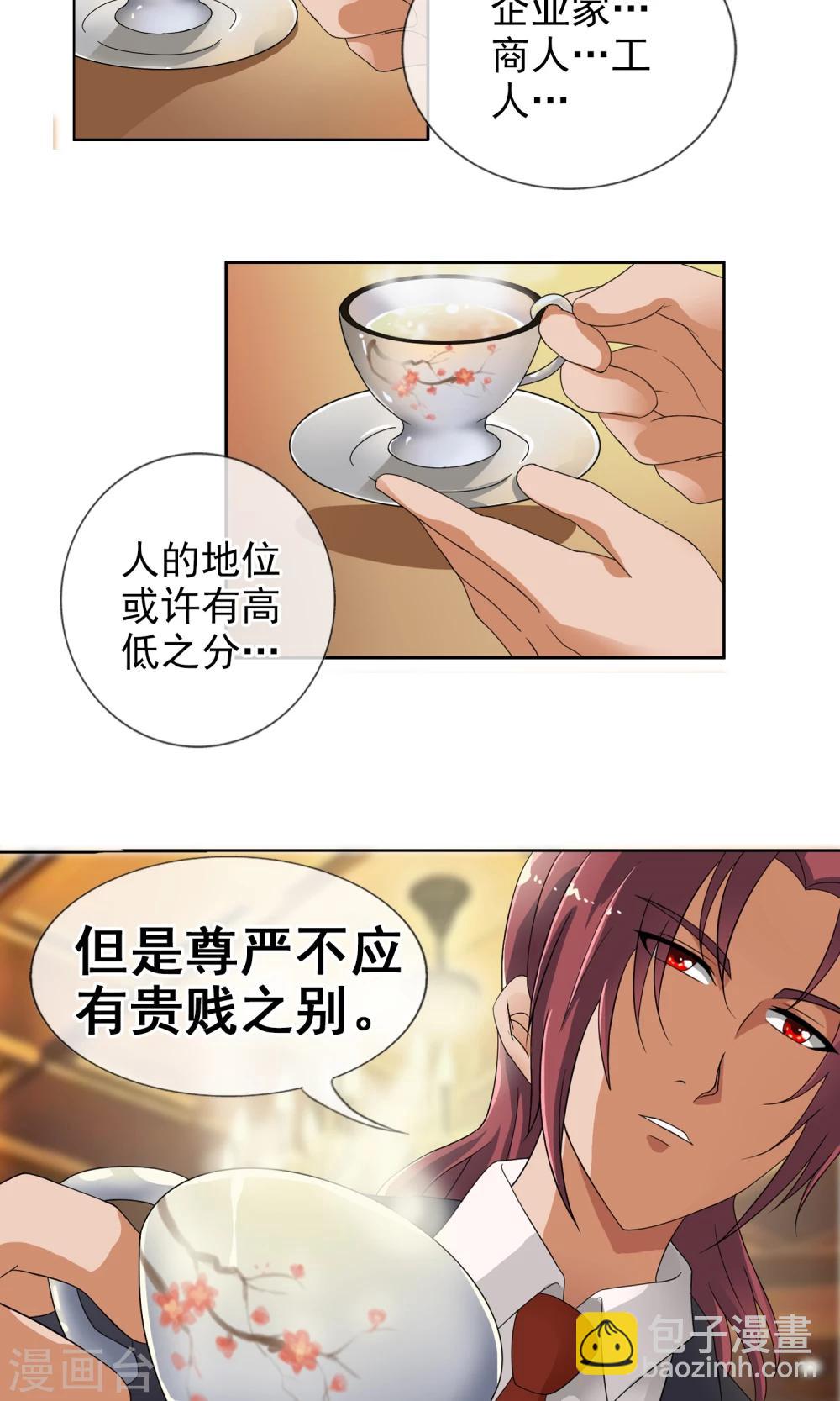 第30话 大战前的平静-第31话