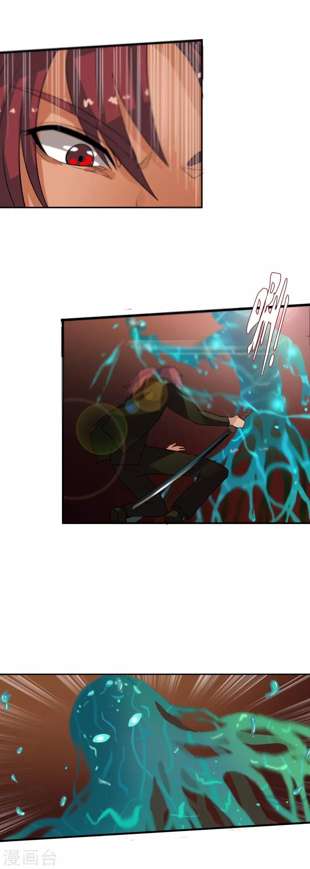 第31话 危机来袭-第33话