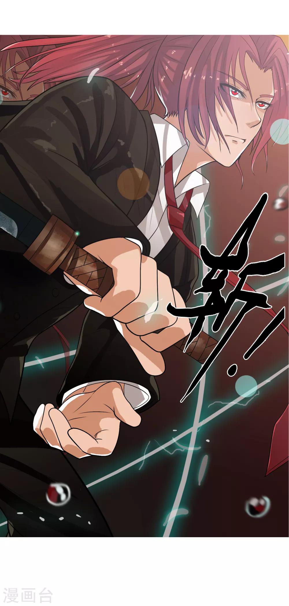 第31话 危机来袭-第33话